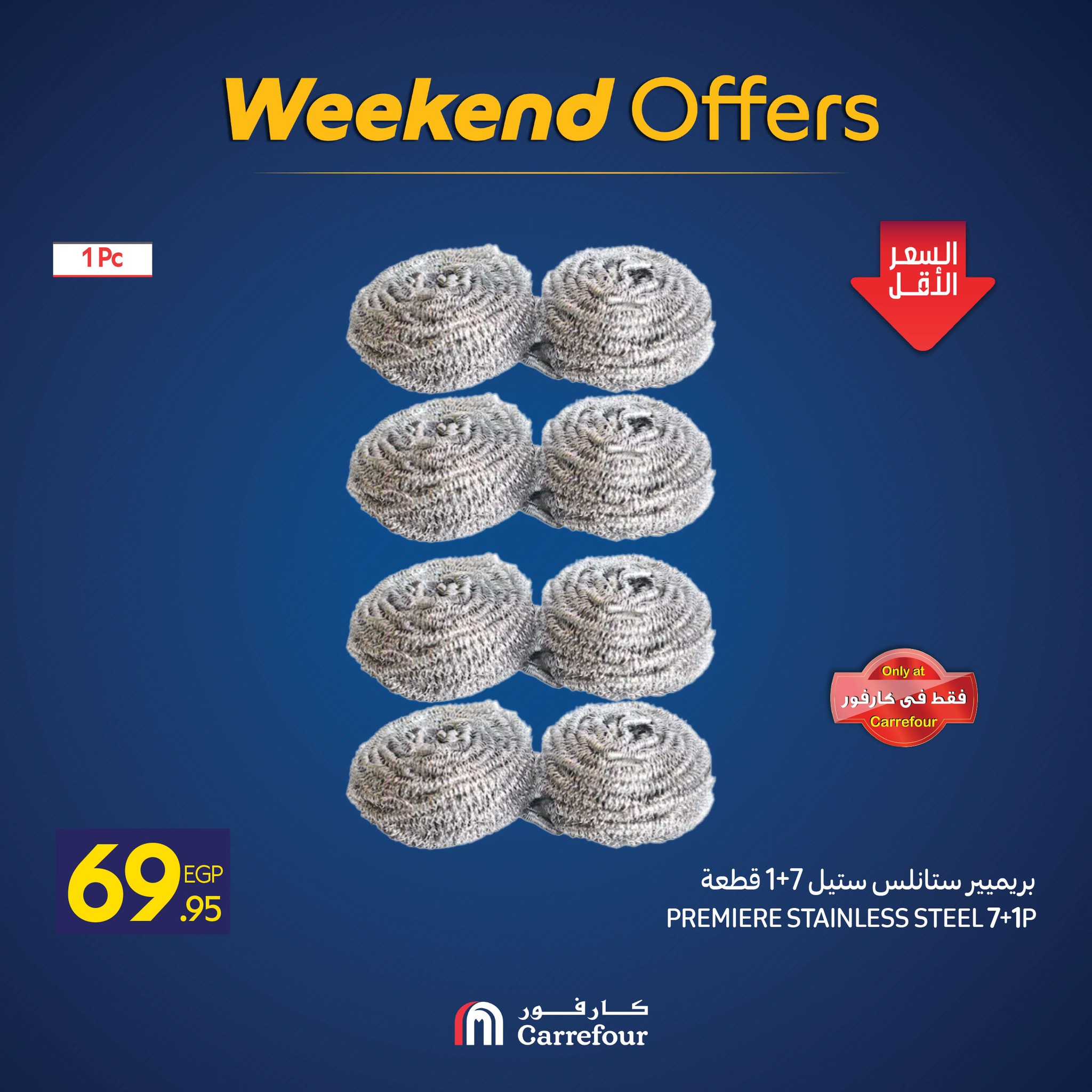 Carrefour Egypt Offers from 27 to 30 November 2025 Weekend Deals