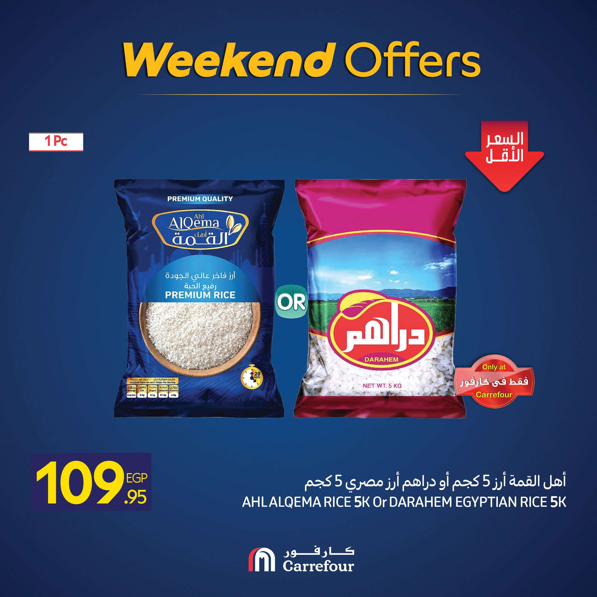 Carrefour Egypt Offers from 27 to 30 November 2025 Weekend Deals