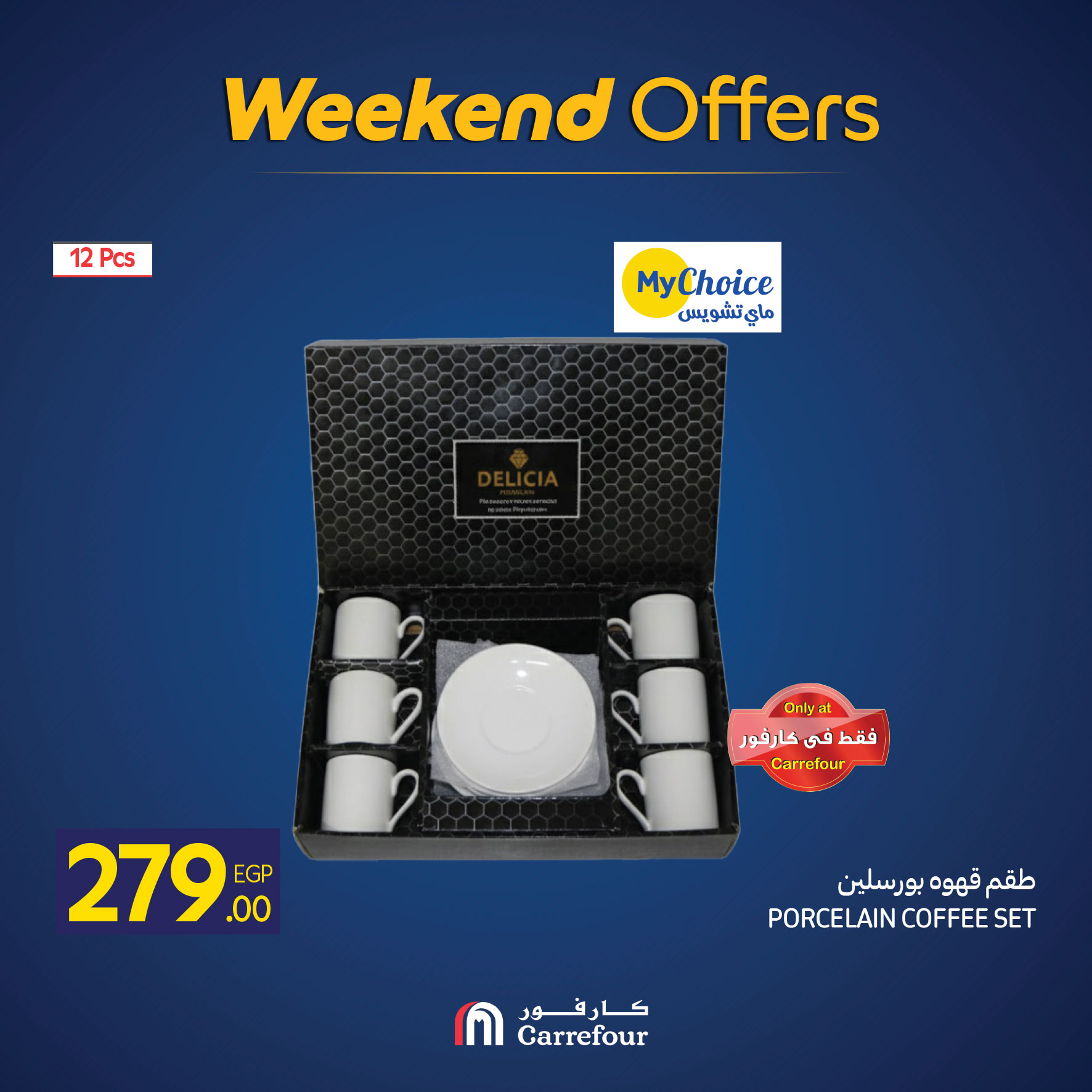 Carrefour Egypt Offers from 27 to 30 November 2025 Weekend Deals