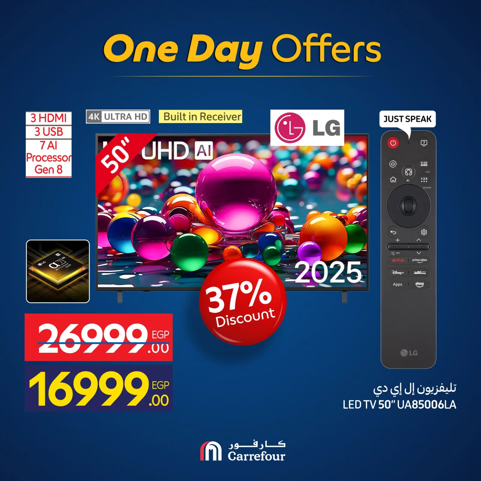 Página 2 en ofertas de un dia en Carrefour Egipto