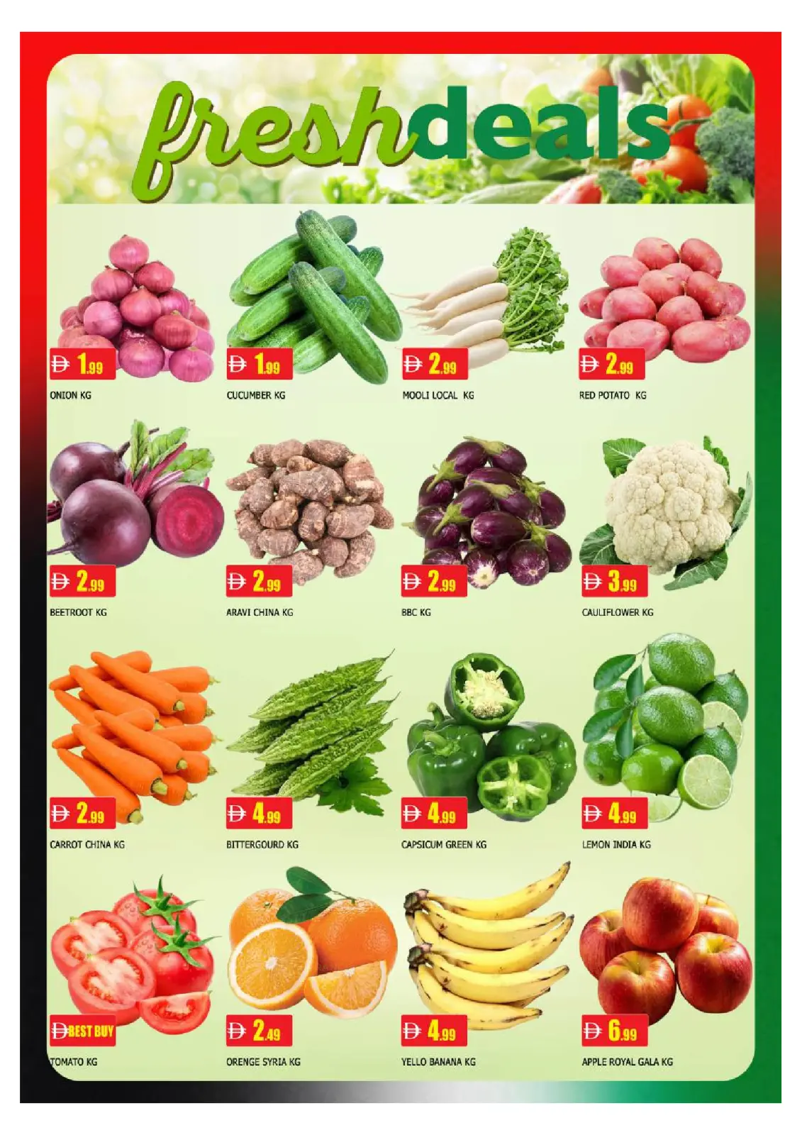 صفحة 8 ضمن عروض عيد الإتحاد في سوق المبارك الإمارات