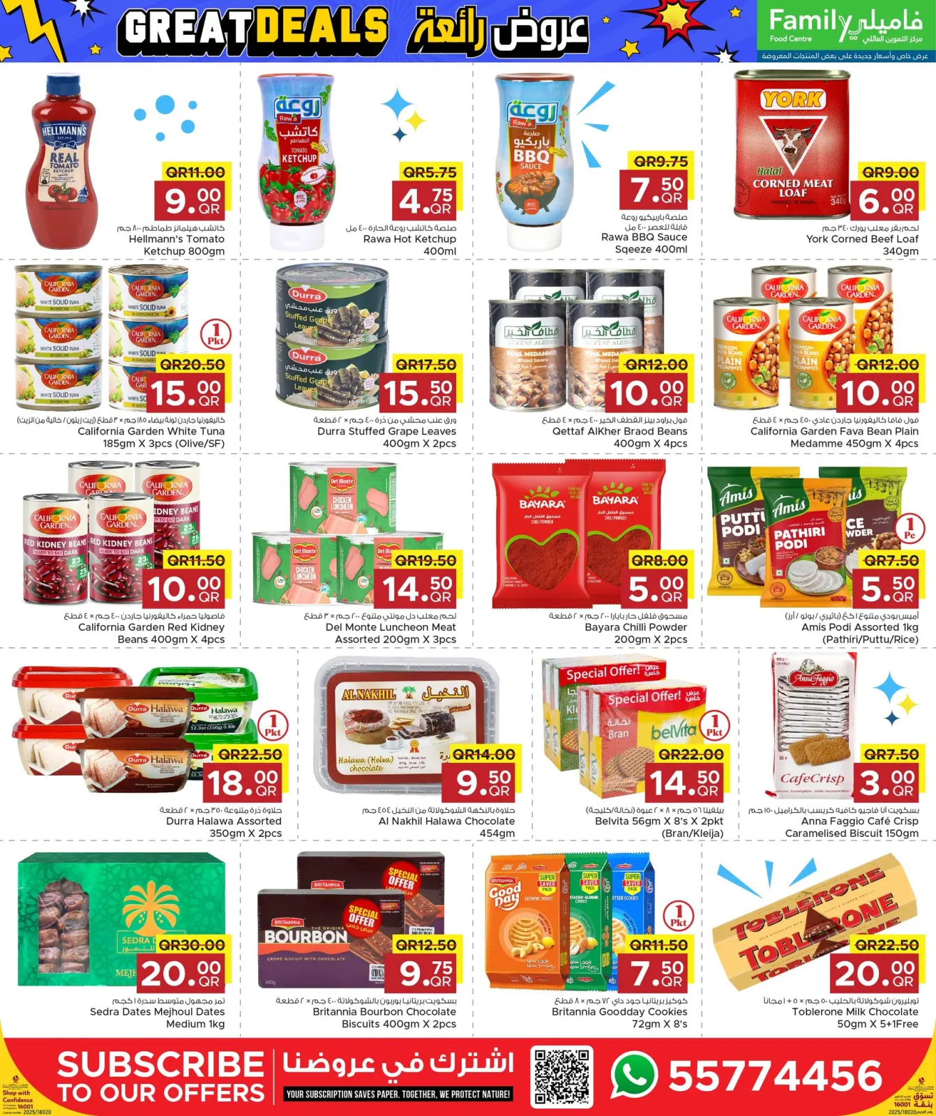 صفحة 14 ضمن عروض رائعة في مركز التموين العائلى قطر