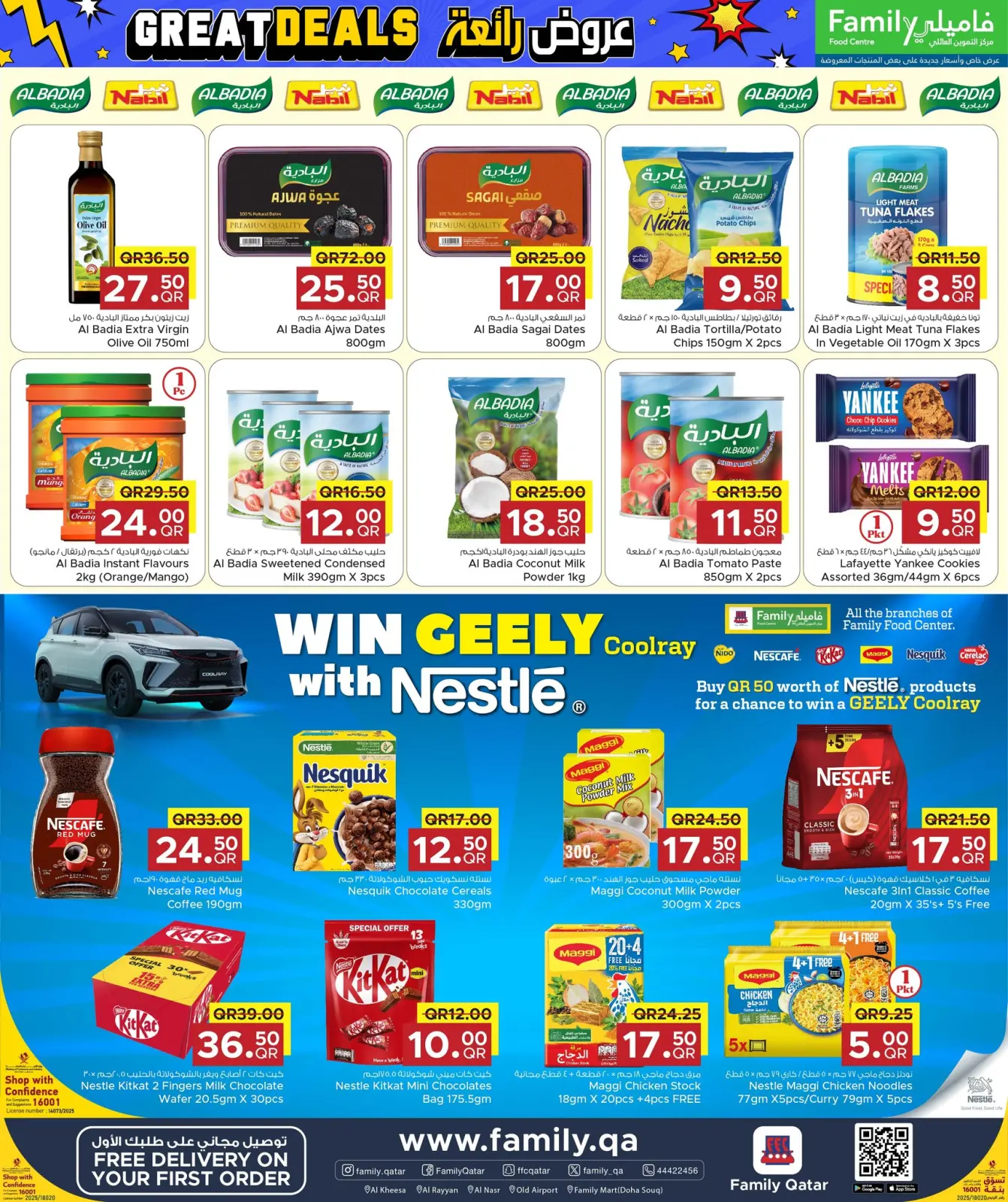 صفحة 8 ضمن عروض رائعة في مركز التموين العائلى قطر