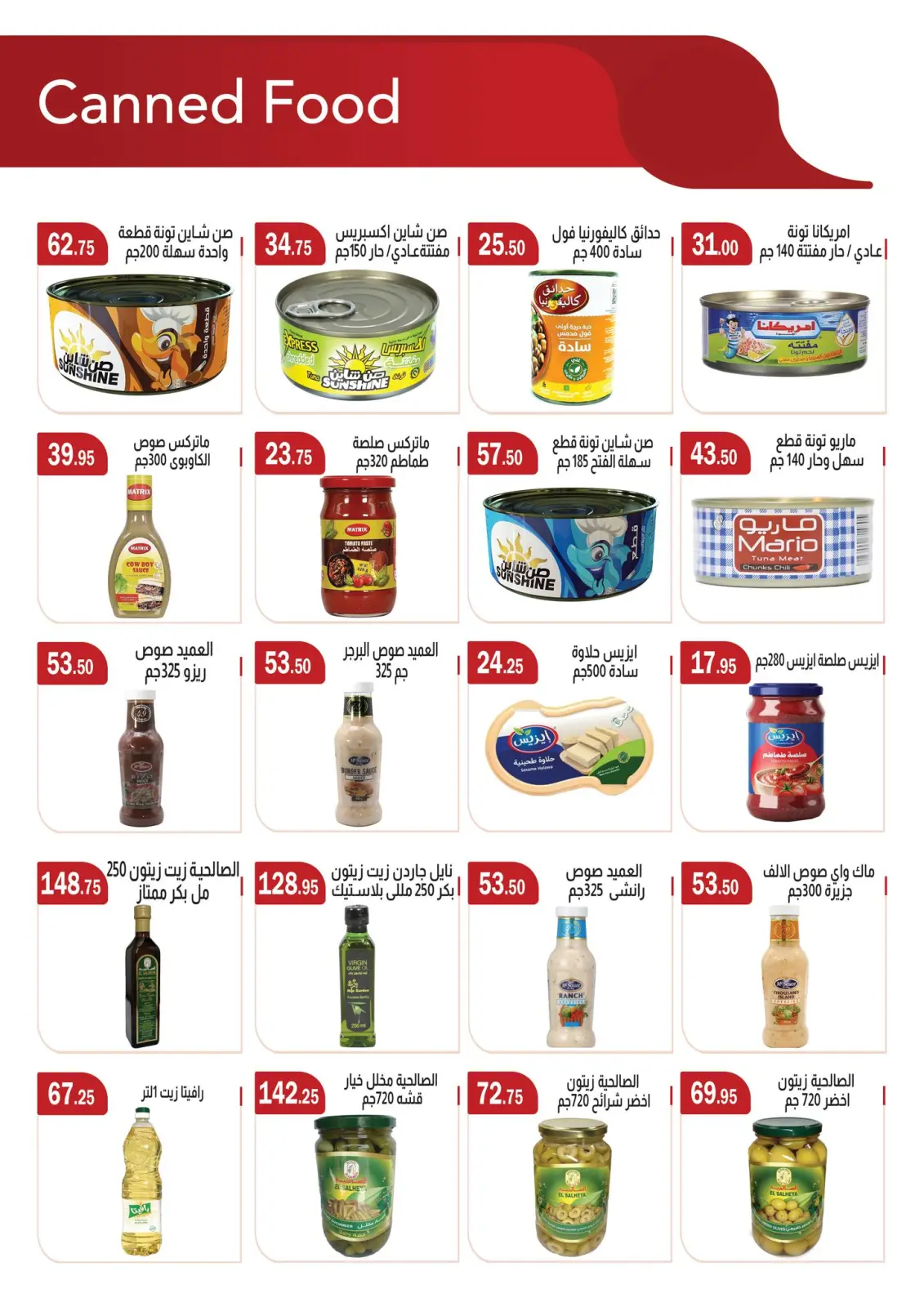 Página 9 en Ofertas del Black Friday en mercado ABA Egipto