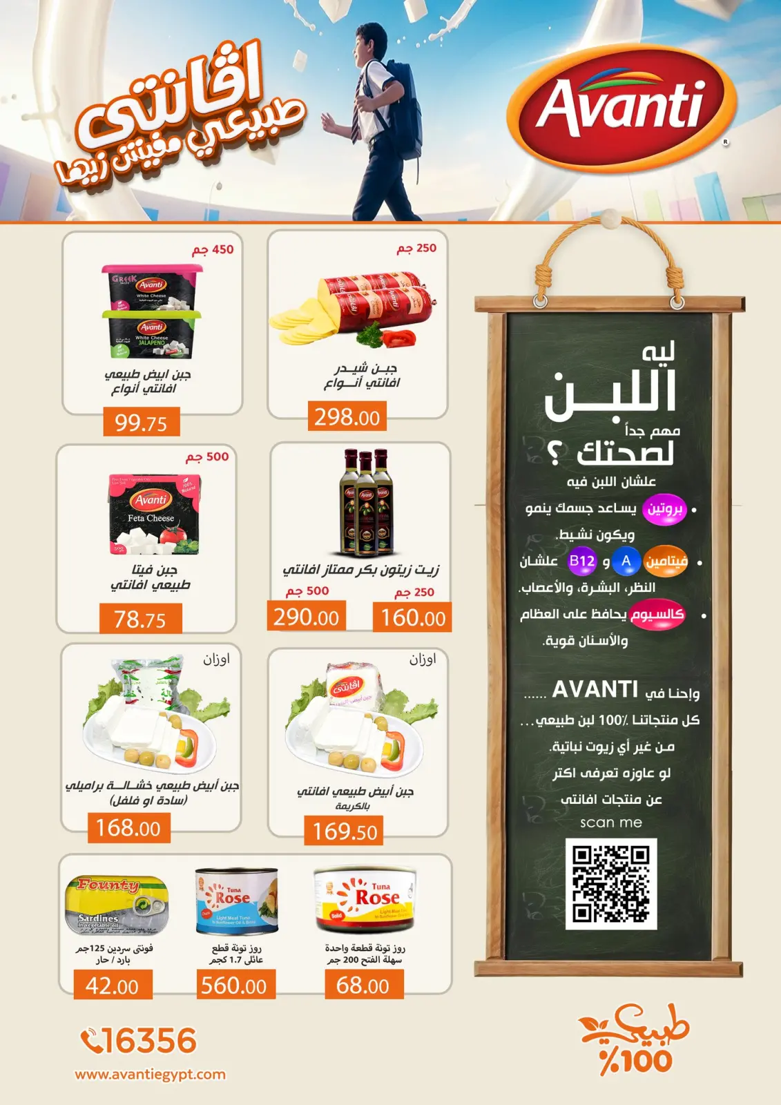 Página 7 en Ofertas del Black Friday en mercado ABA Egipto