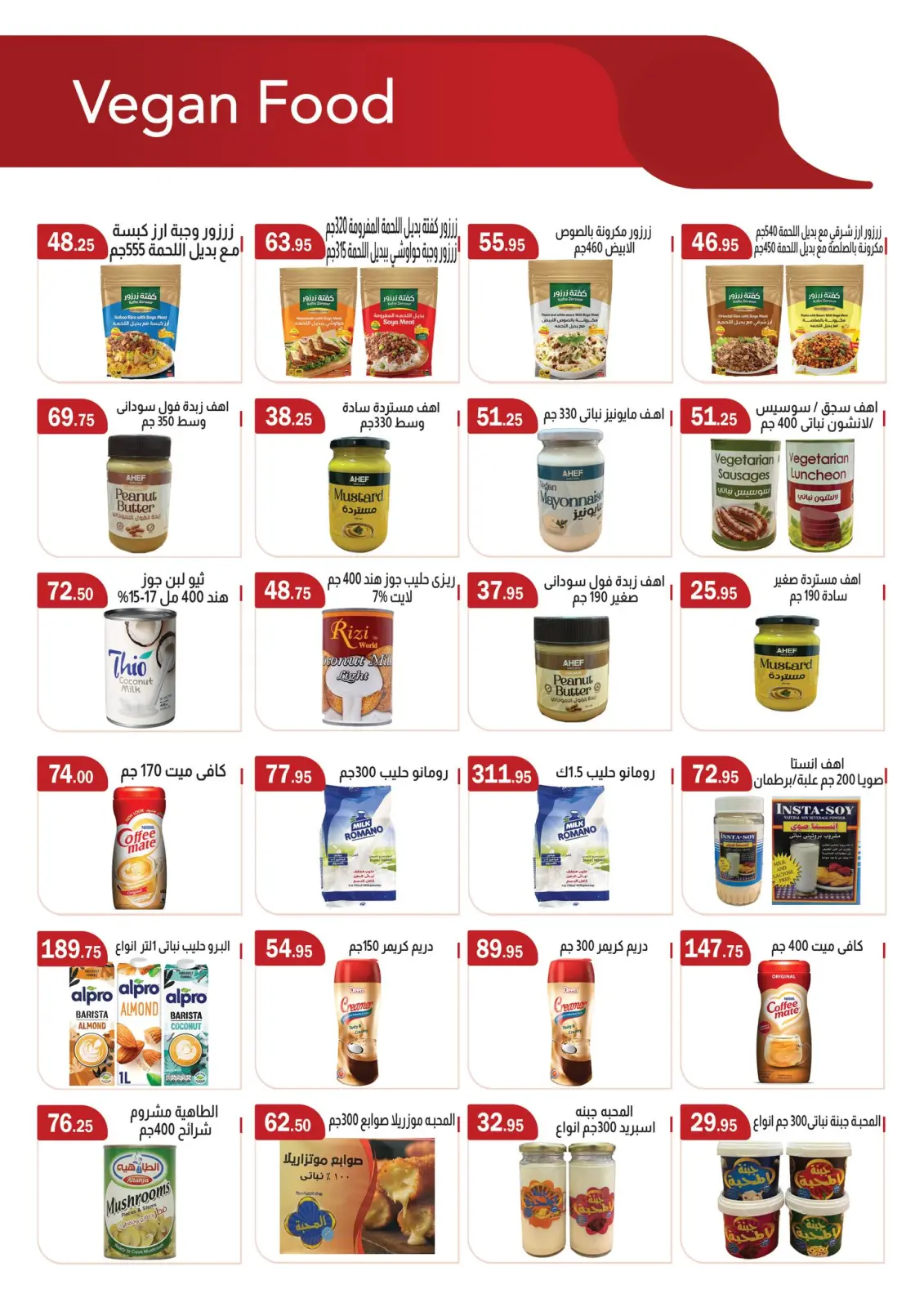 Página 10 en Ofertas del Black Friday en mercado ABA Egipto