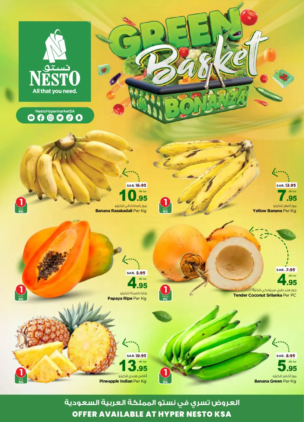 Page 1 in Green Basket Offers at Nesto Saudi Arabia
