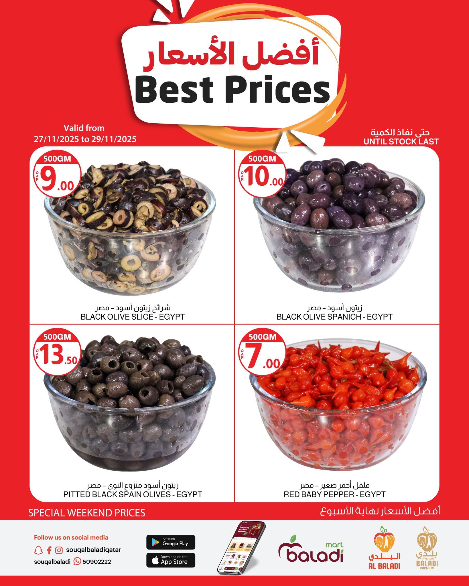 Souq Al Baladi Qatar Offers from 27 to 28 November 2025 best price