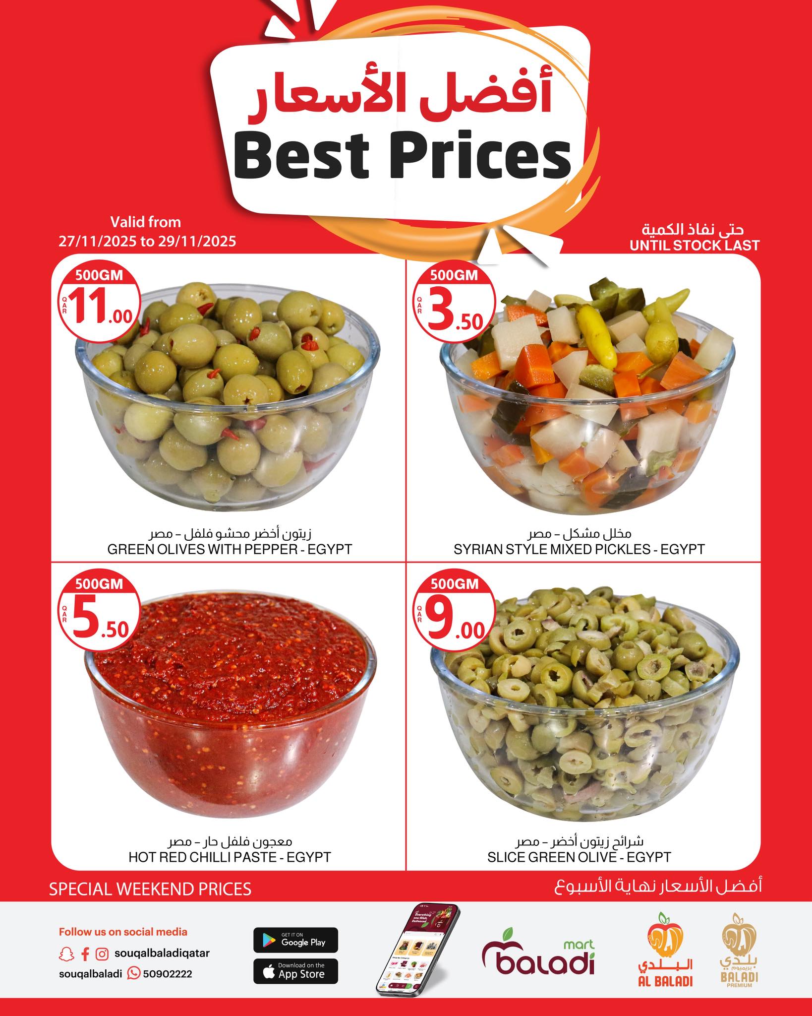 Souq Al Baladi Qatar Offers from 27 to 28 November 2025 best price
