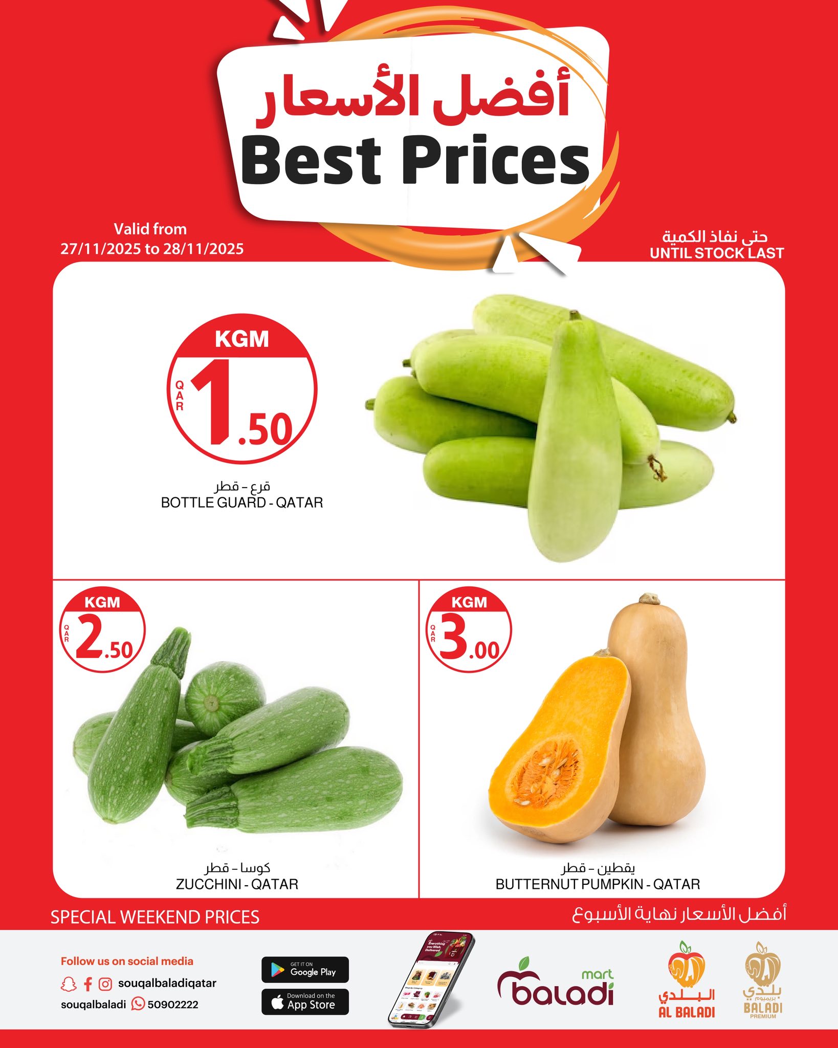 Souq Al Baladi Qatar Offers from 27 to 28 November 2025 best price - Page 1