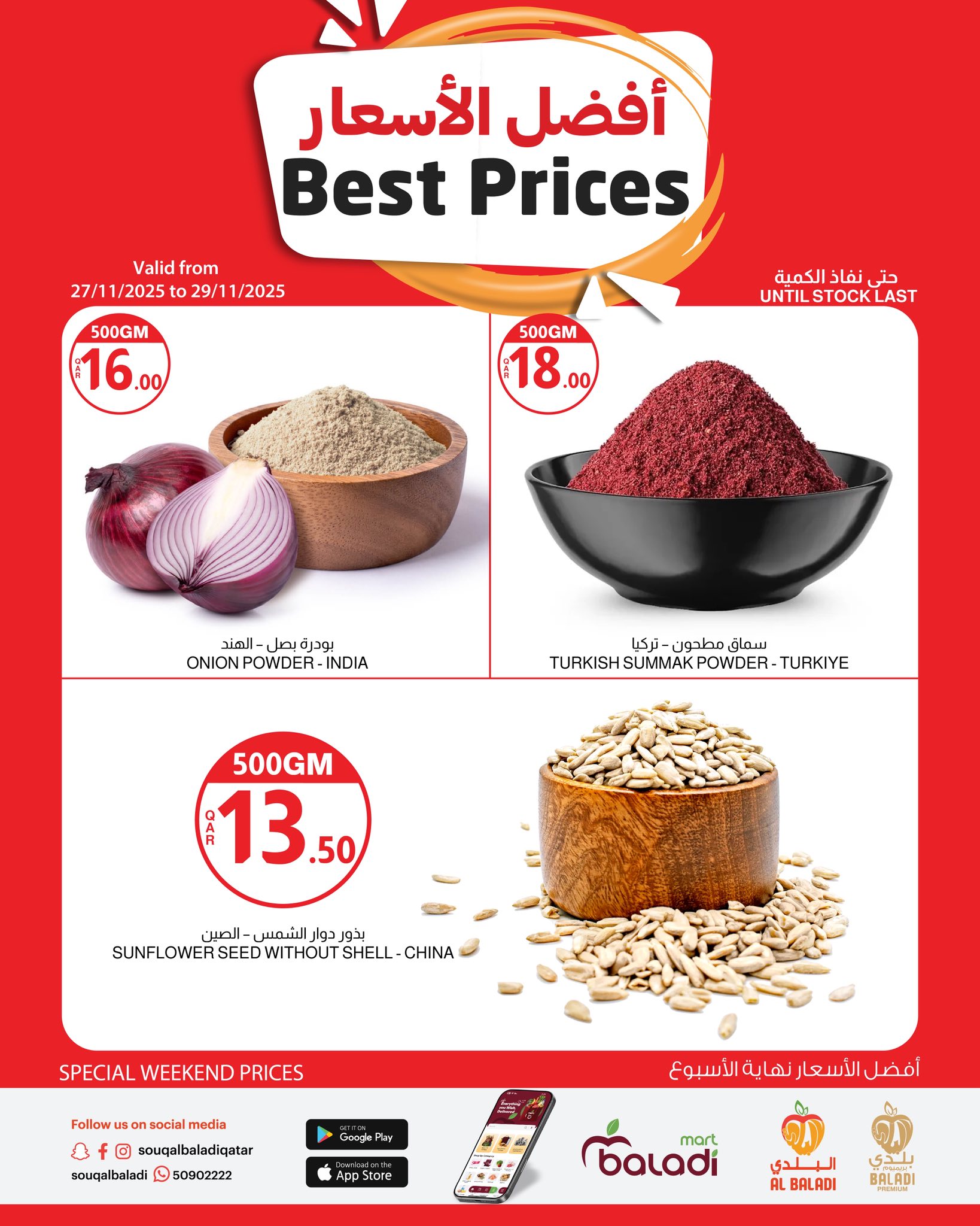 Souq Al Baladi Qatar Offers from 27 to 28 November 2025 best price