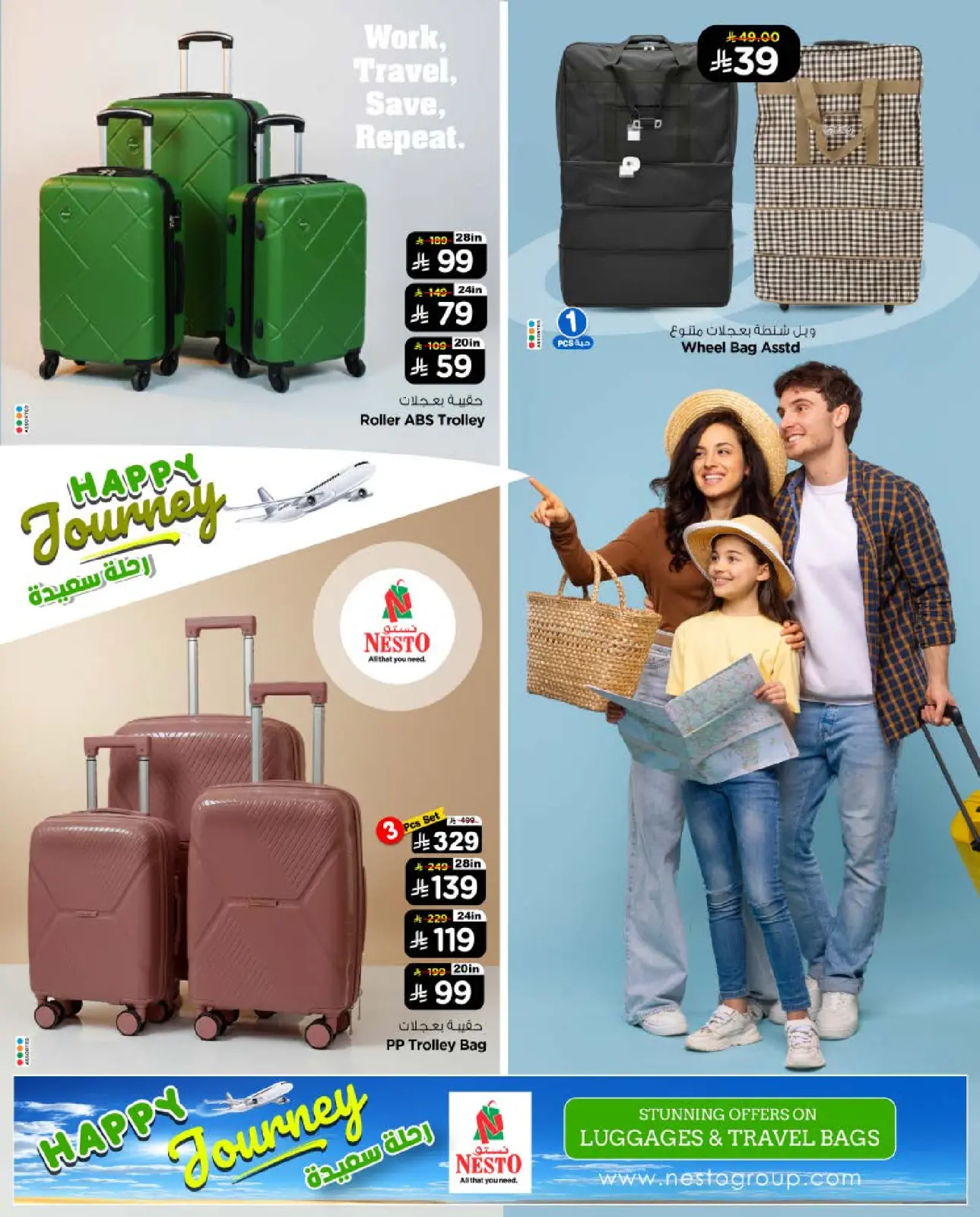 Page 5 in Bon Voyage offers at Nesto Saudi Arabia