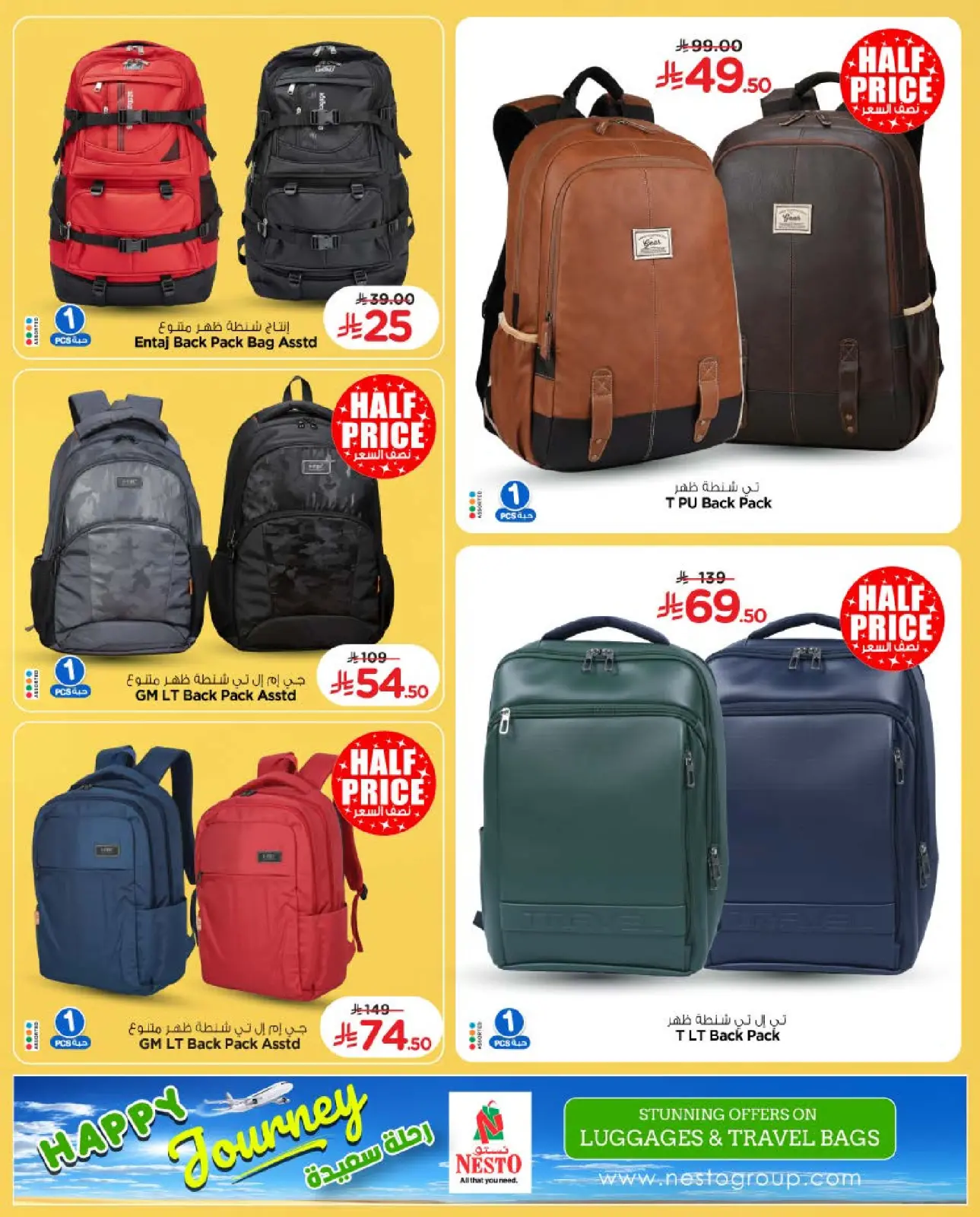Page 6 in Bon Voyage offers at Nesto Saudi Arabia