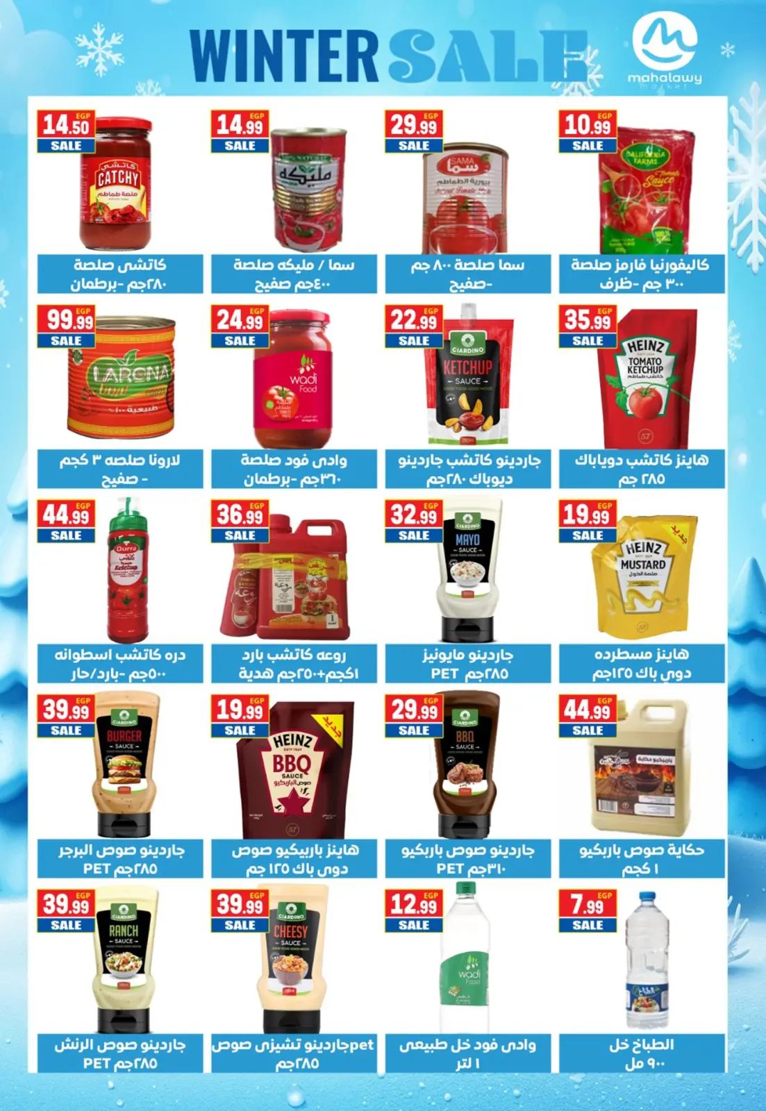 Página 19 en Ofertas de invierno en El mhallawy Sons Egipto