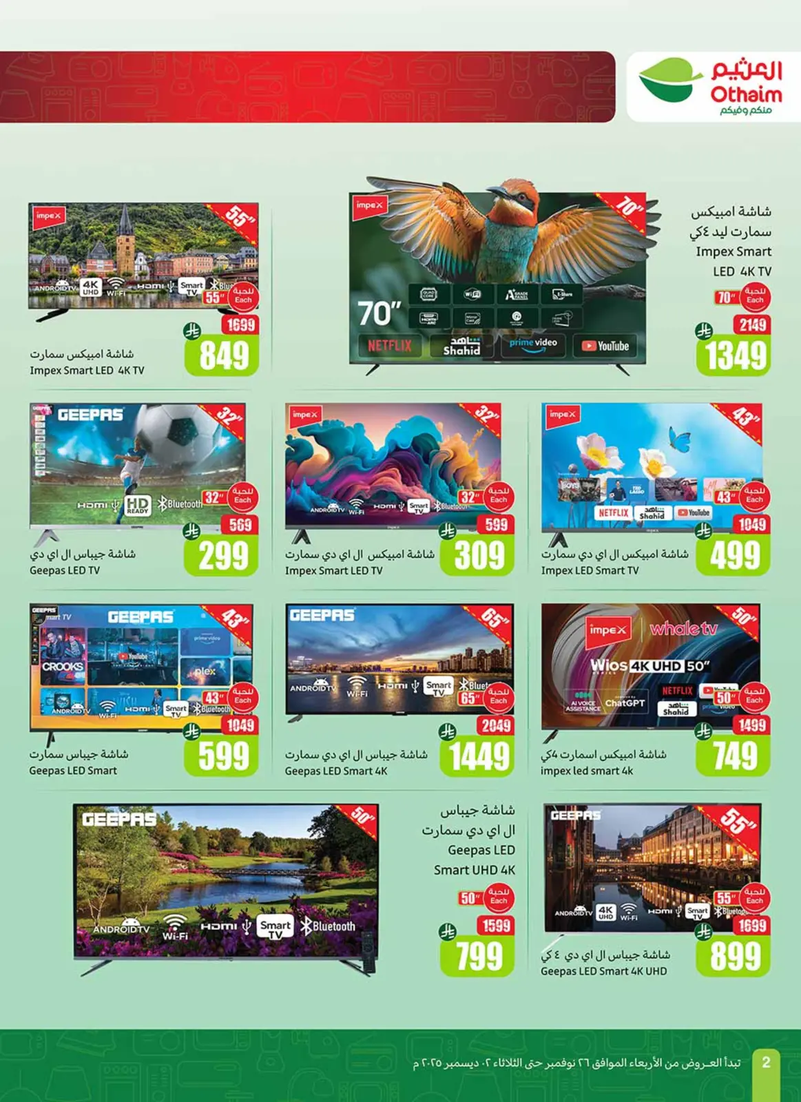 Page 2 dans Offres du vendredi vert chez Marchés d'Othaim Arabie Saoudite