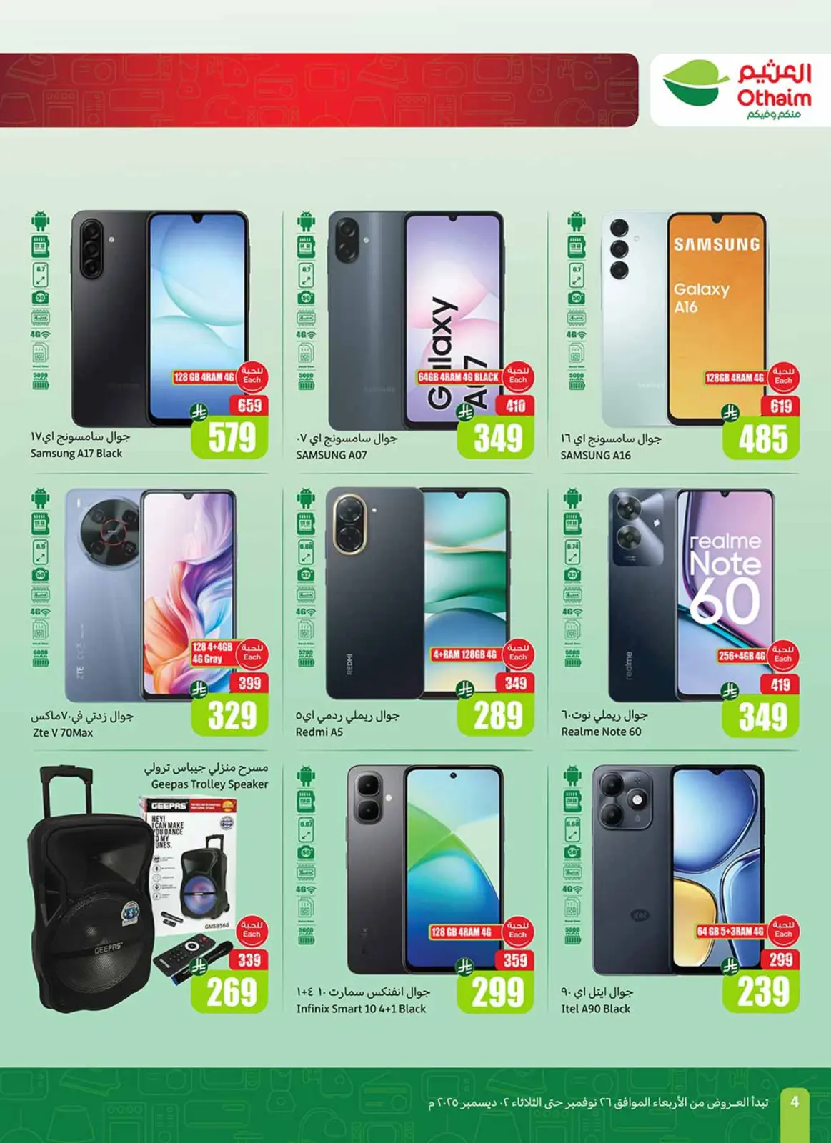 Page 4 dans Offres du vendredi vert chez Marchés d'Othaim Arabie Saoudite