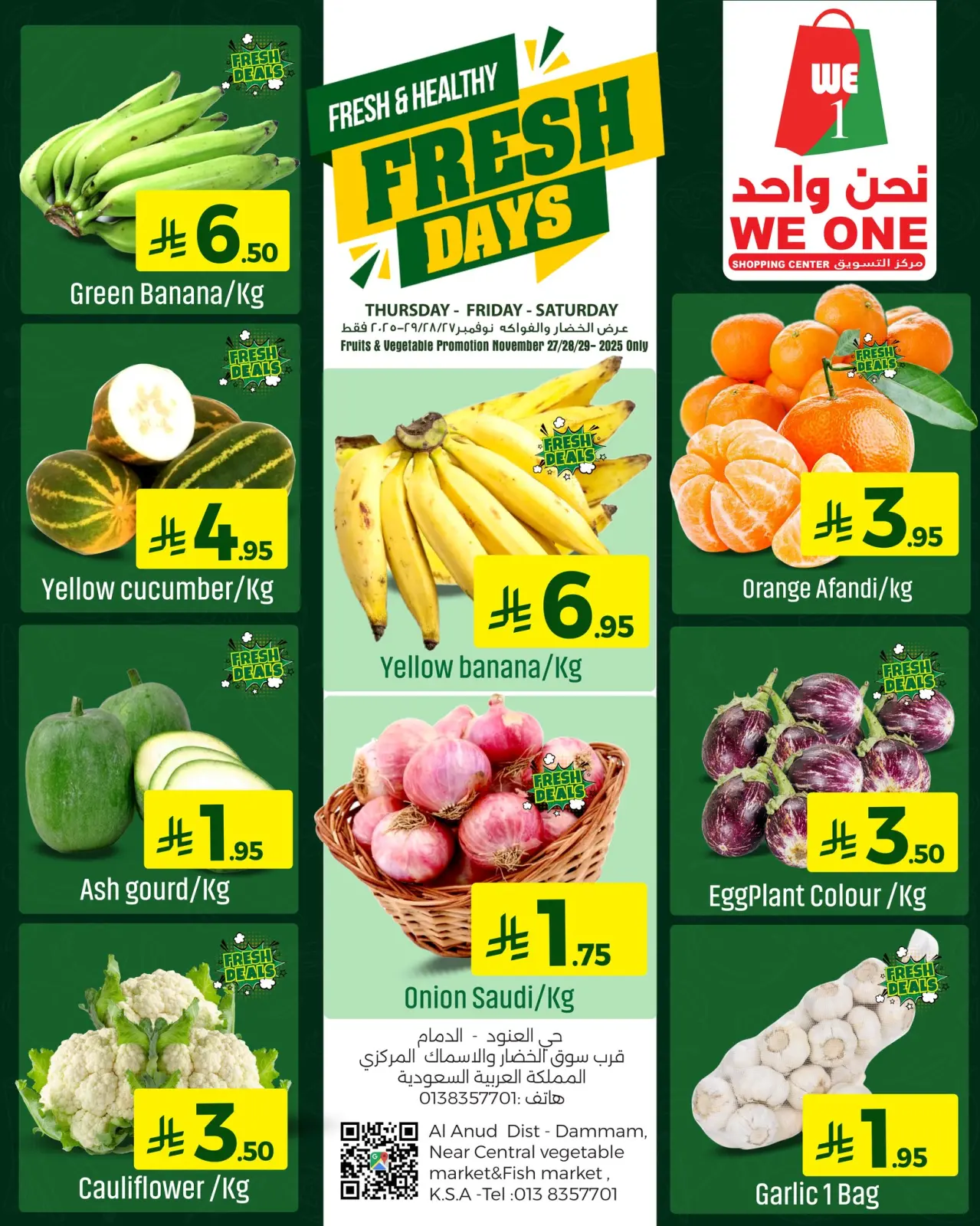 Página 1 en Nuevas ofertas en Compras We One Arabia Saudita