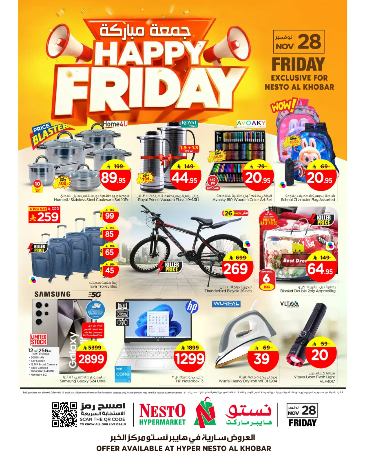 Page 2 in Blessed Friday Offers at Nesto Saudi Arabia