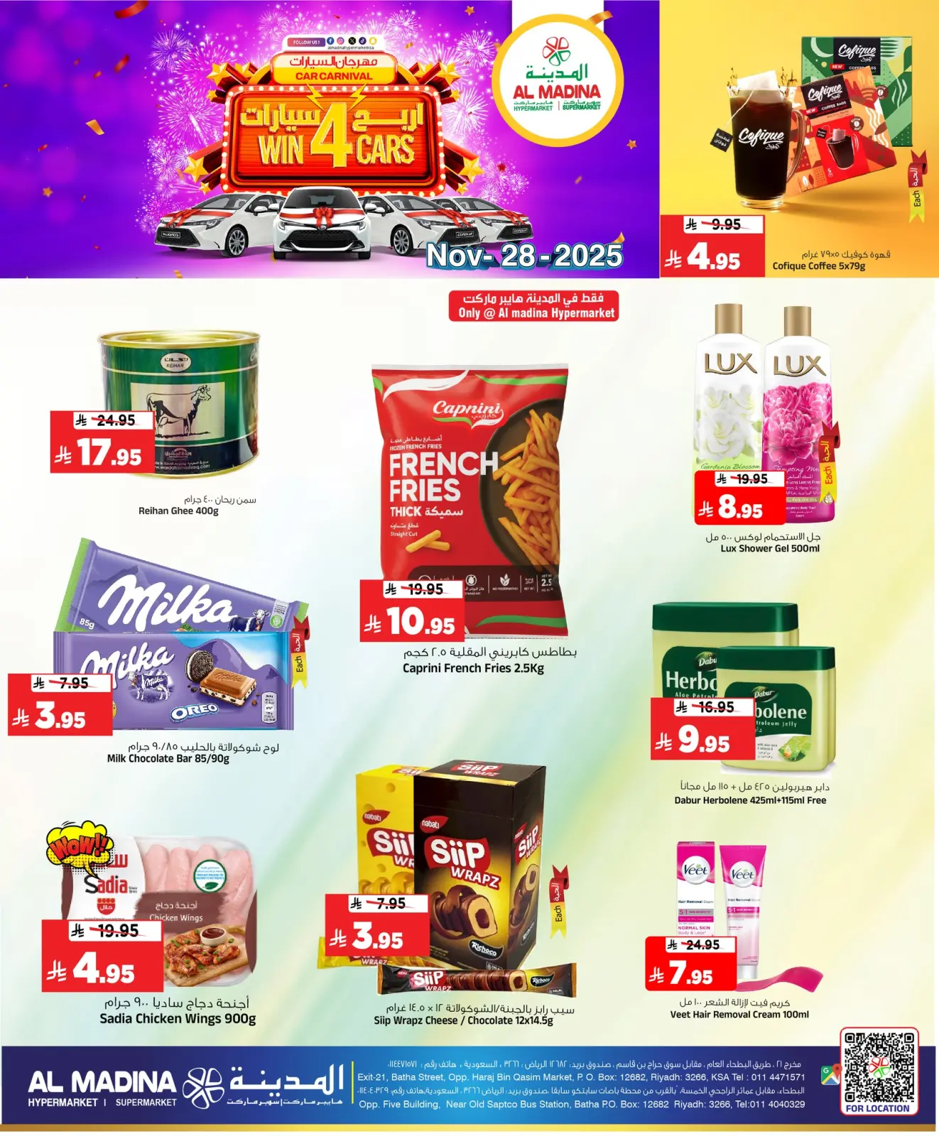 Page 6 dans offres du Wonder Friday chez Hypermarché Al Madina Arabie Saoudite