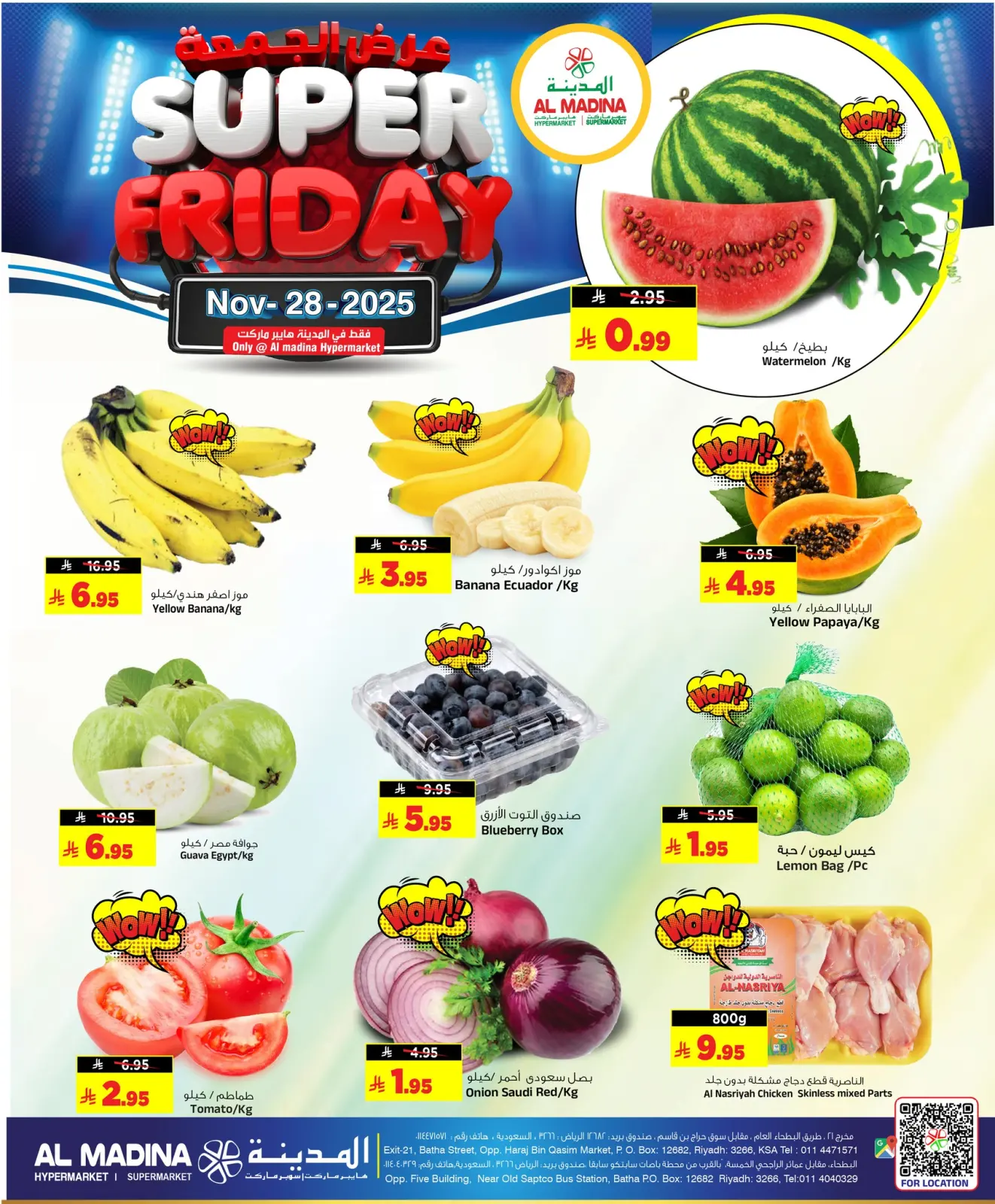 Page 2 dans offres du Wonder Friday chez Hypermarché Al Madina Arabie Saoudite