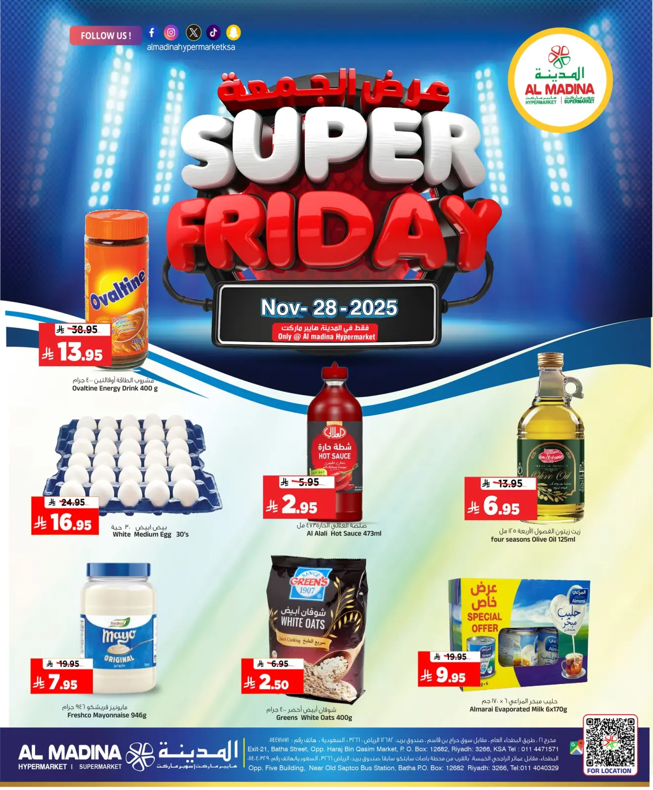 Page 1 dans offres du Wonder Friday chez Hypermarché Al Madina Arabie Saoudite