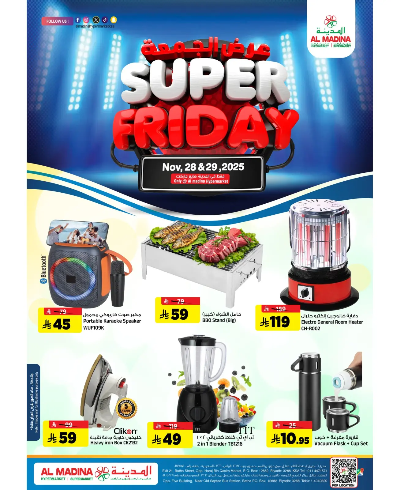 Page 4 dans offres du Wonder Friday chez Hypermarché Al Madina Arabie Saoudite