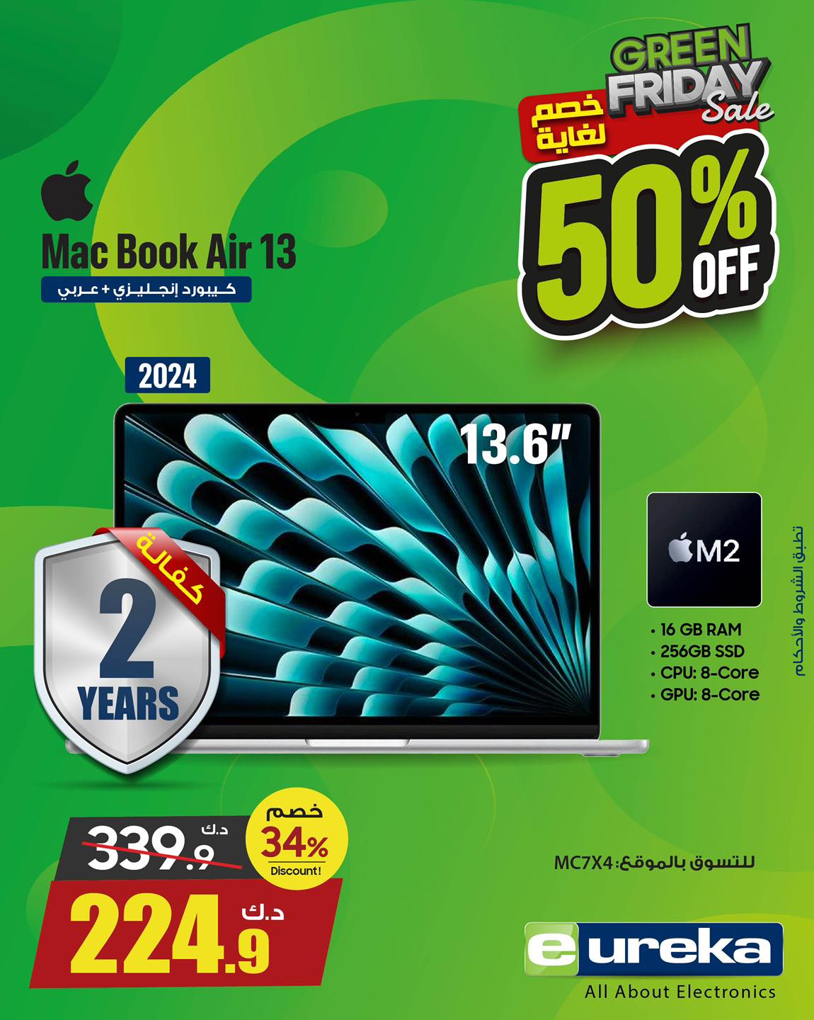 Eureka Kuwait Offers from 27 to 30 November 2025 Green Friday Deals