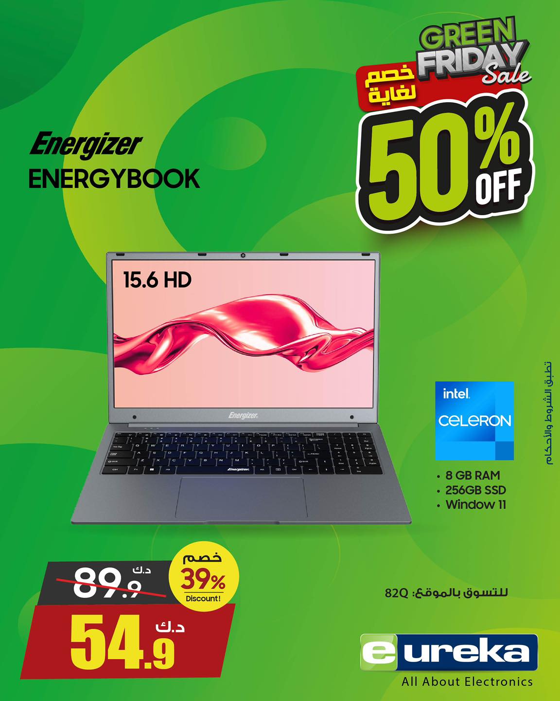 Eureka Kuwait Offers from 27 to 30 November 2025 Green Friday Deals