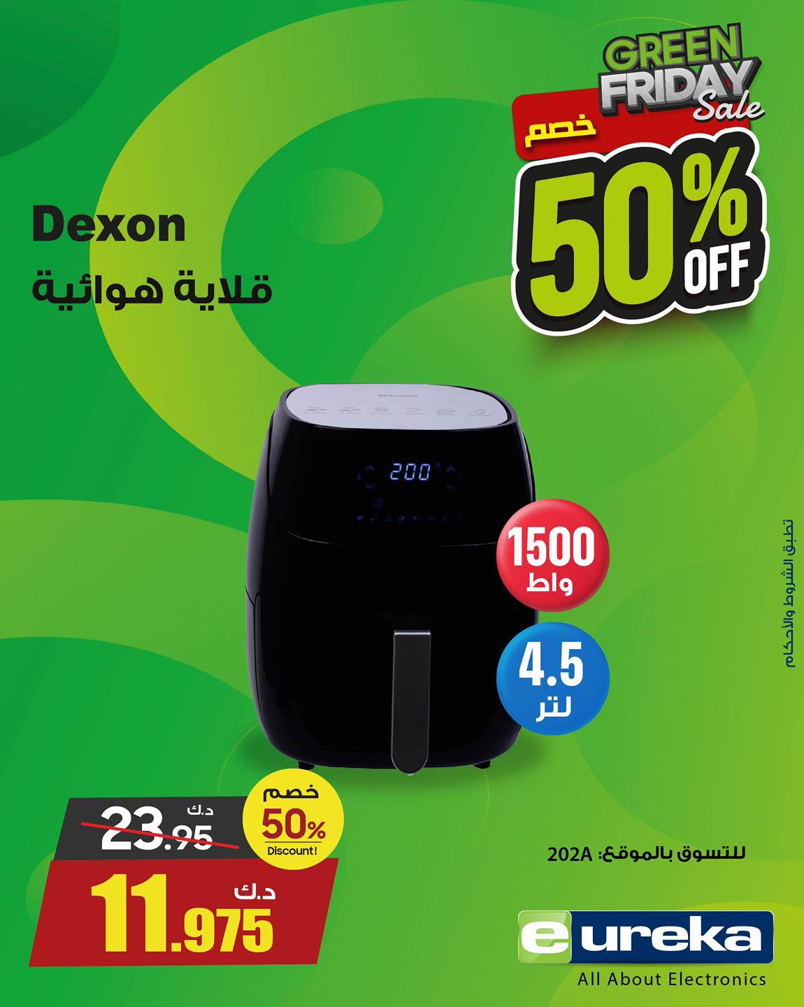 Eureka Kuwait Offers from 27 to 30 November 2025 Green Friday Deals