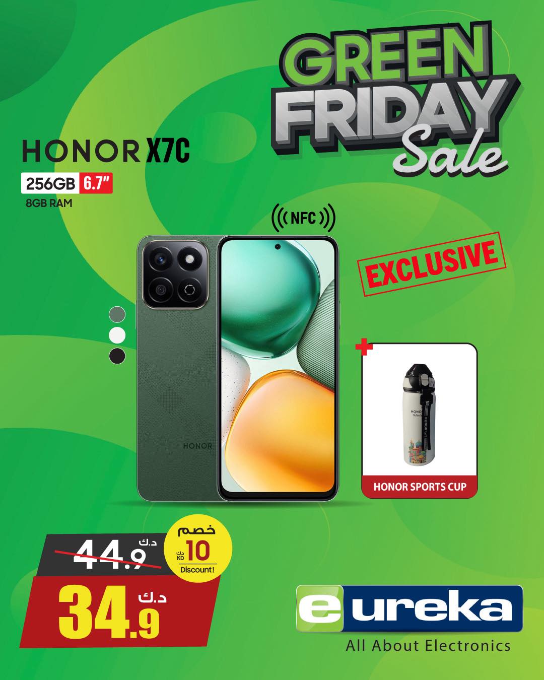 Eureka Kuwait Offers from 27 to 30 November 2025 Green Friday Deals