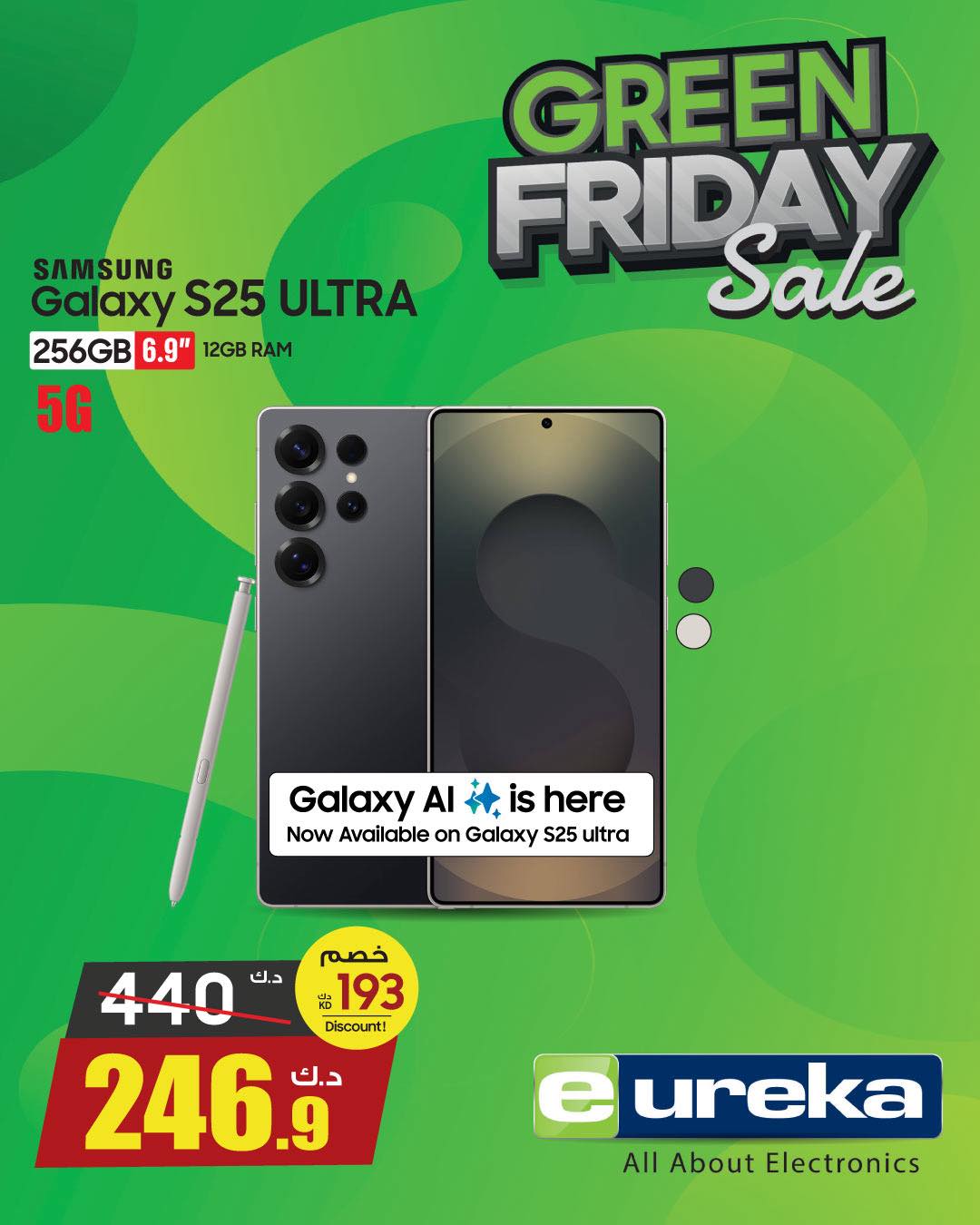Eureka Kuwait Offers from 27 to 30 November 2025 Green Friday Deals