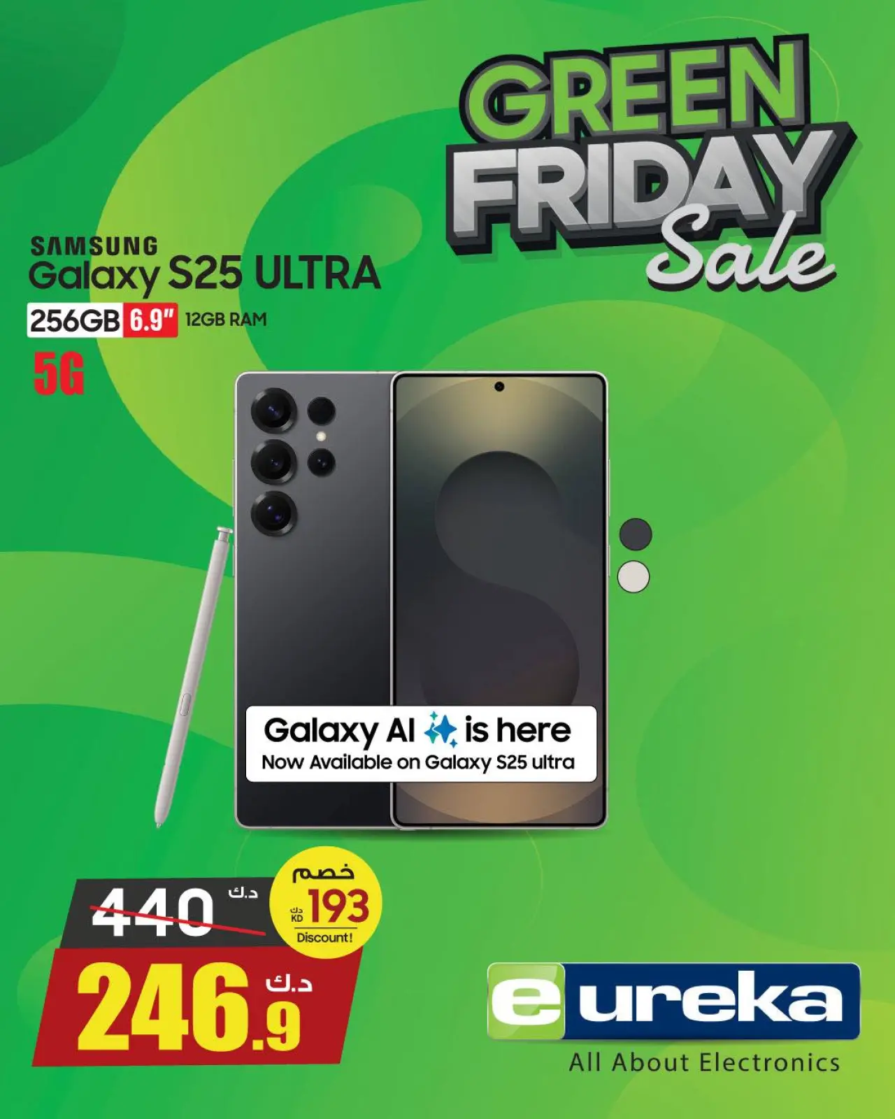 Page 44 in Green Friday Deals at Eureka Kuwait