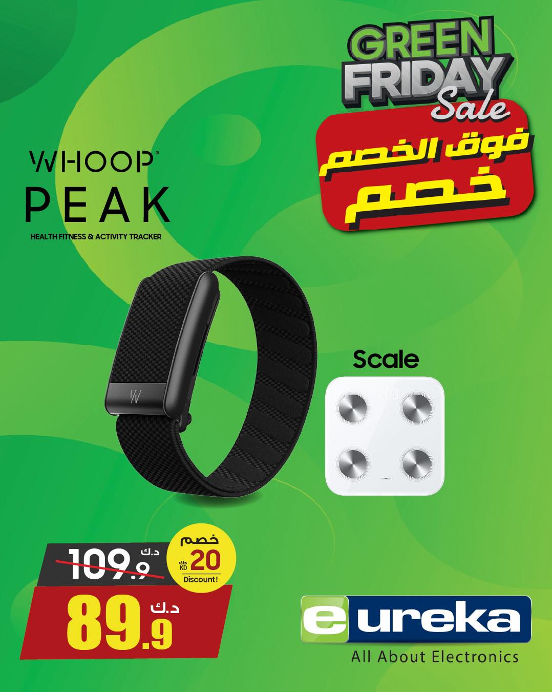 Eureka Kuwait Offers from 27 to 30 November 2025 Green Friday Deals