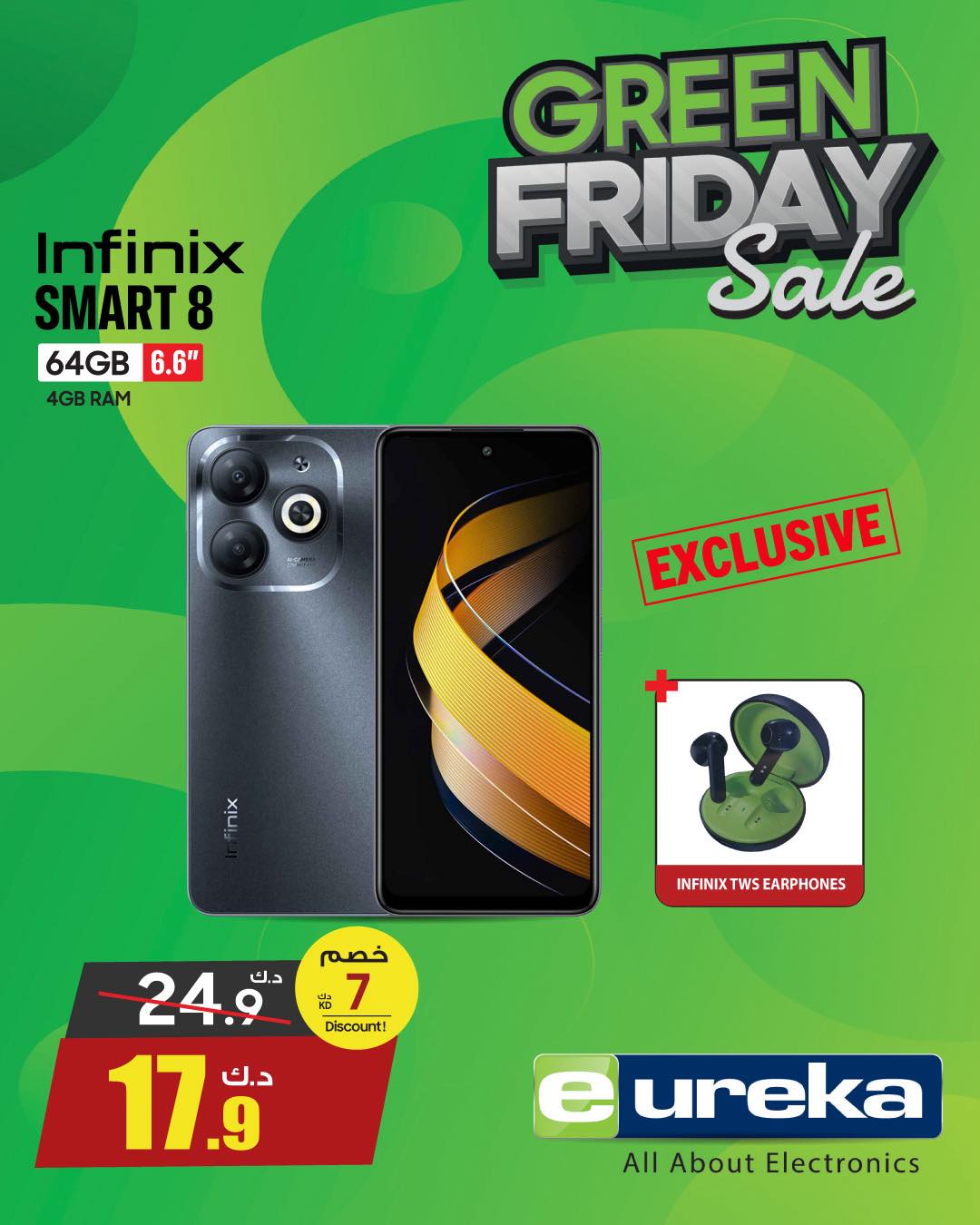 Eureka Kuwait Offers from 27 to 30 November 2025 Green Friday Deals