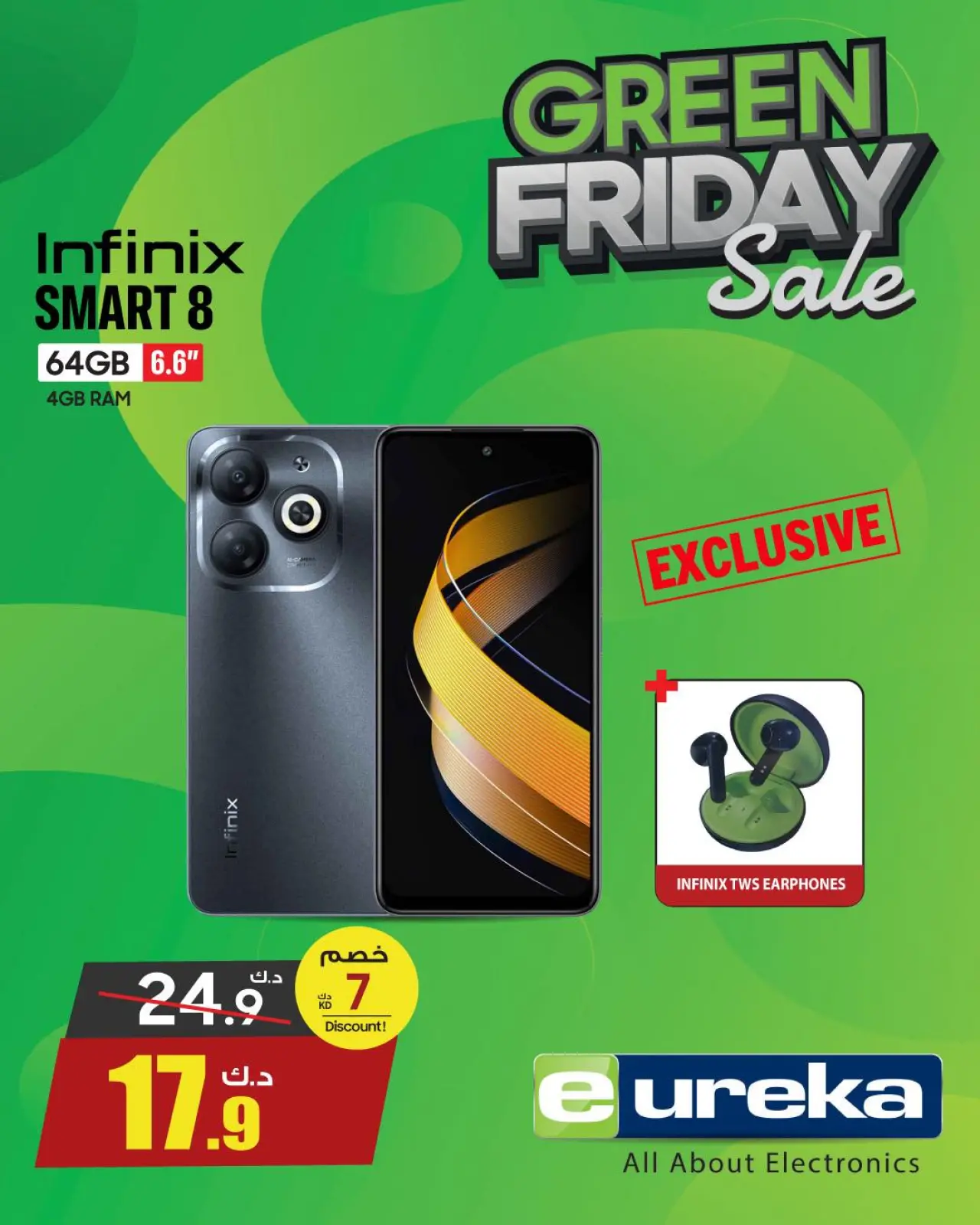 Page 42 in Green Friday Deals at Eureka Kuwait