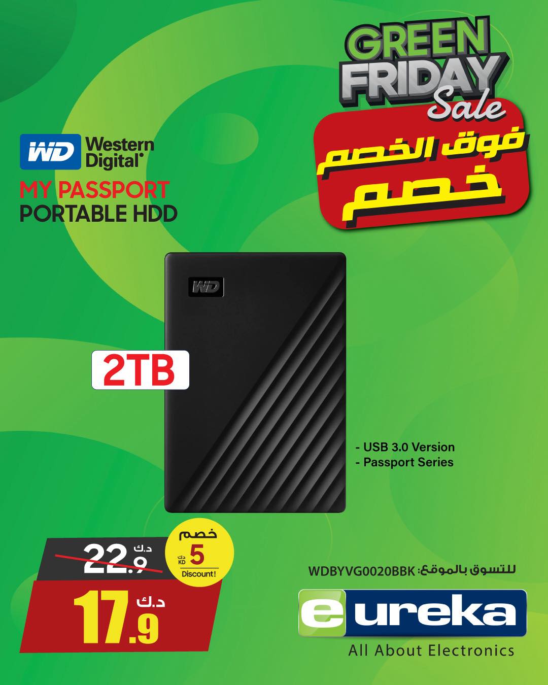 Eureka Kuwait Offers from 27 to 30 November 2025 Green Friday Deals