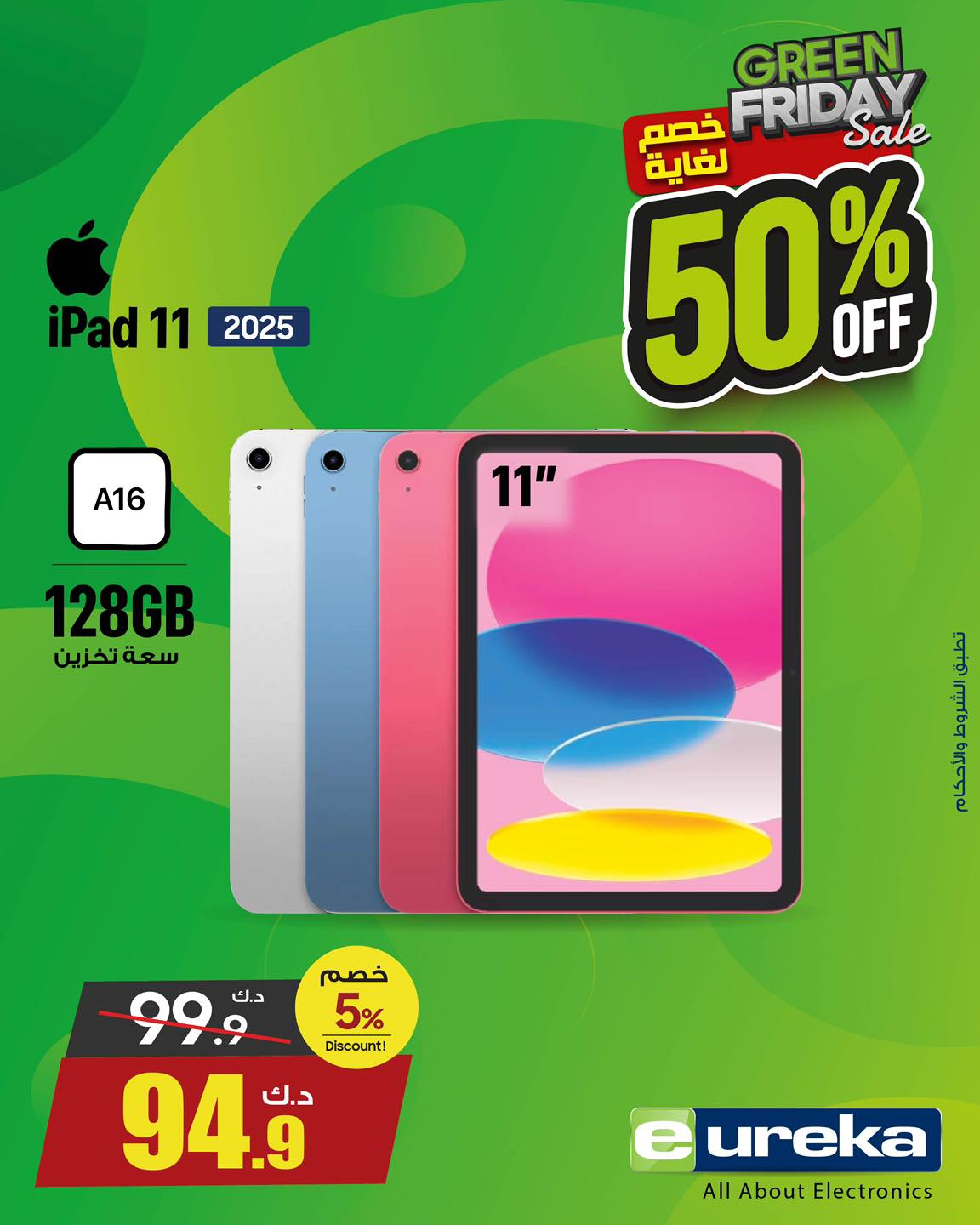 Eureka Kuwait Offers from 27 to 30 November 2025 Green Friday Deals