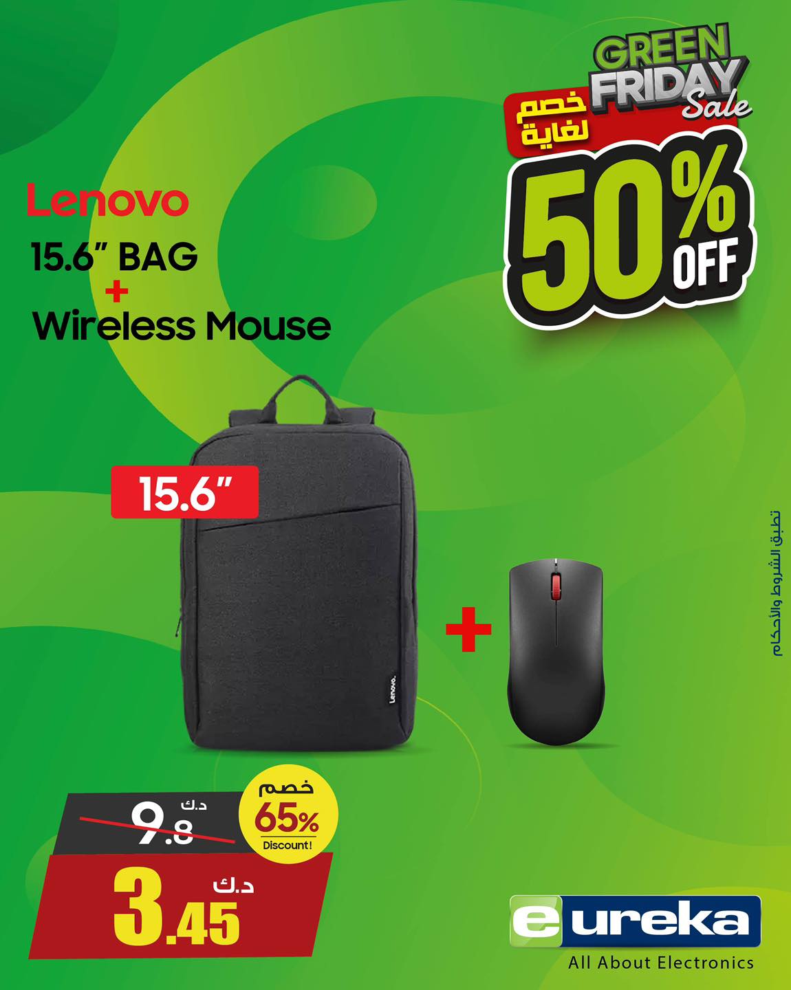 Eureka Kuwait Offers from 27 to 30 November 2025 Green Friday Deals