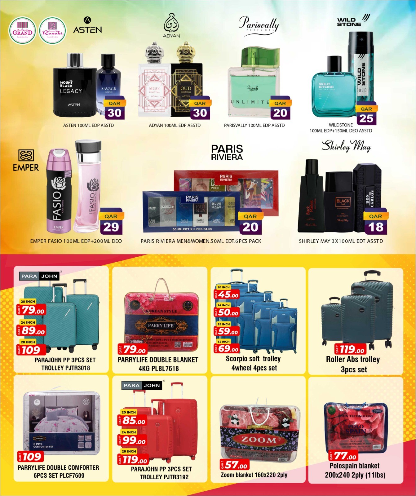 عروض جراند والروابى قطر من 27 نوفمبر حتى 9 ديسمبر 2025 كرنفال التسوق