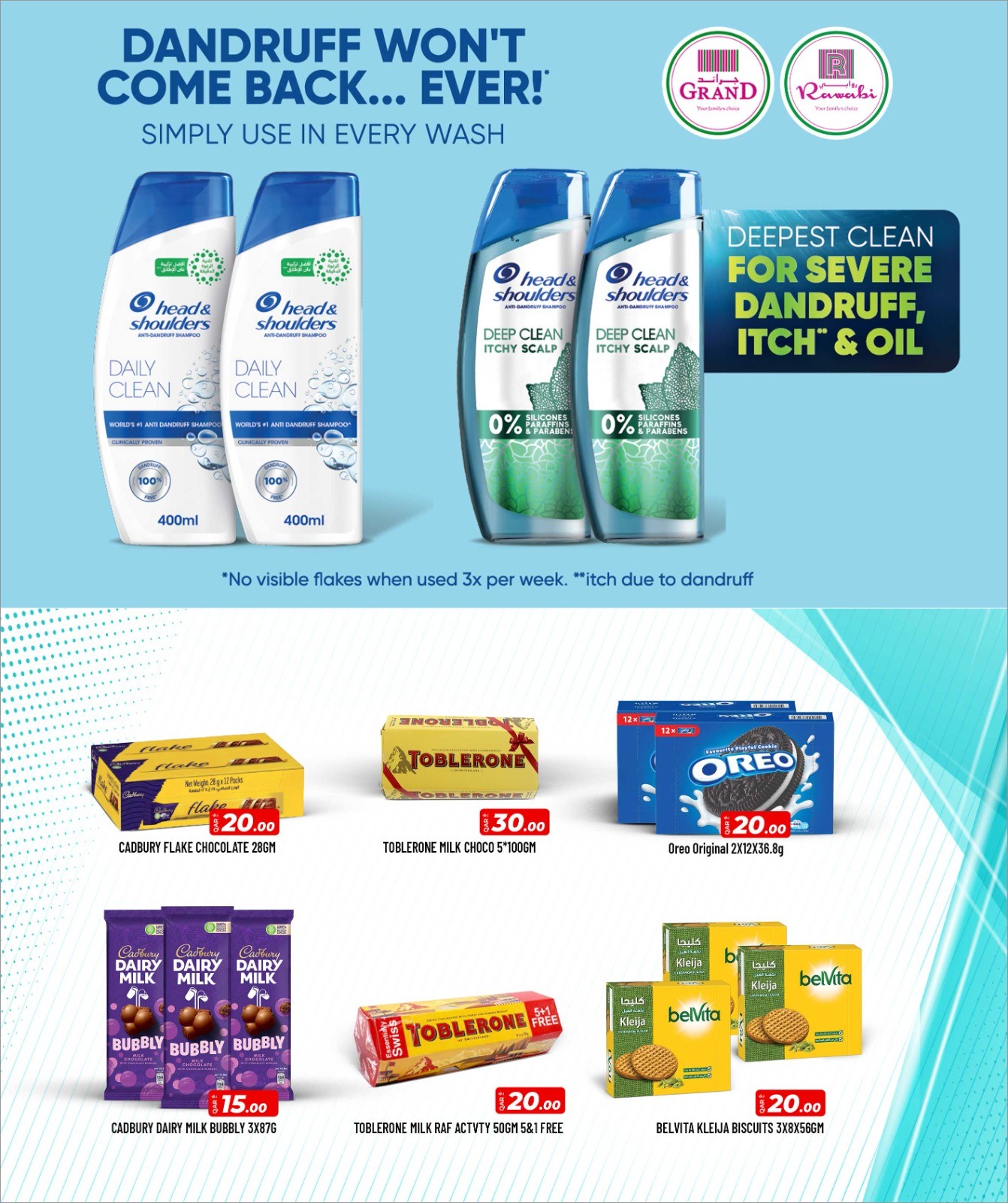 عروض جراند والروابى قطر من 27 نوفمبر حتى 9 ديسمبر 2025 كرنفال التسوق