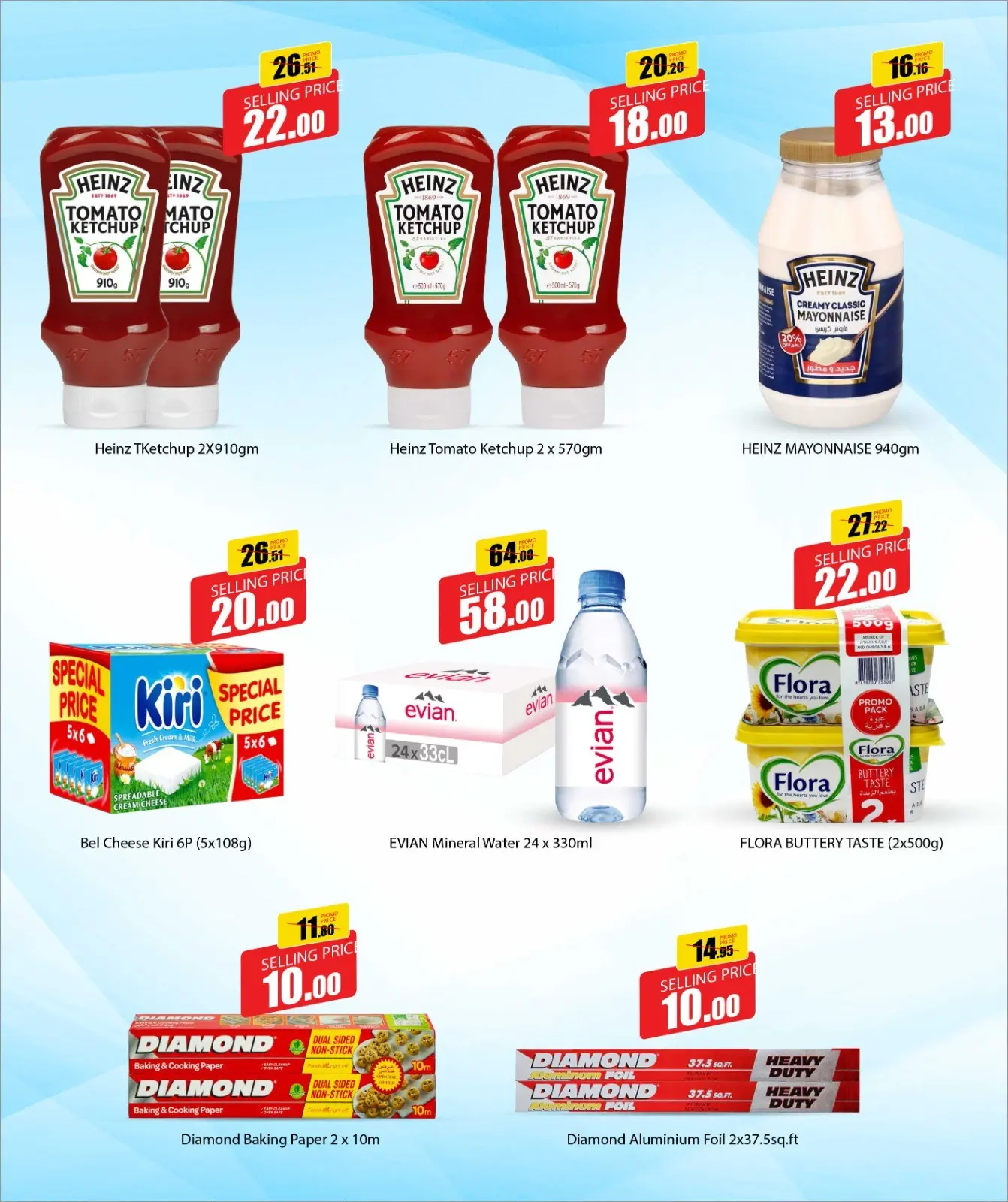 Página 39 en carnaval de compras en Mercados Rawabi Katar