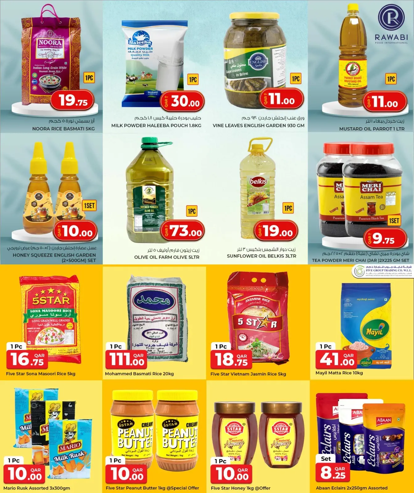 Página 26 en carnaval de compras en Mercados Rawabi Katar