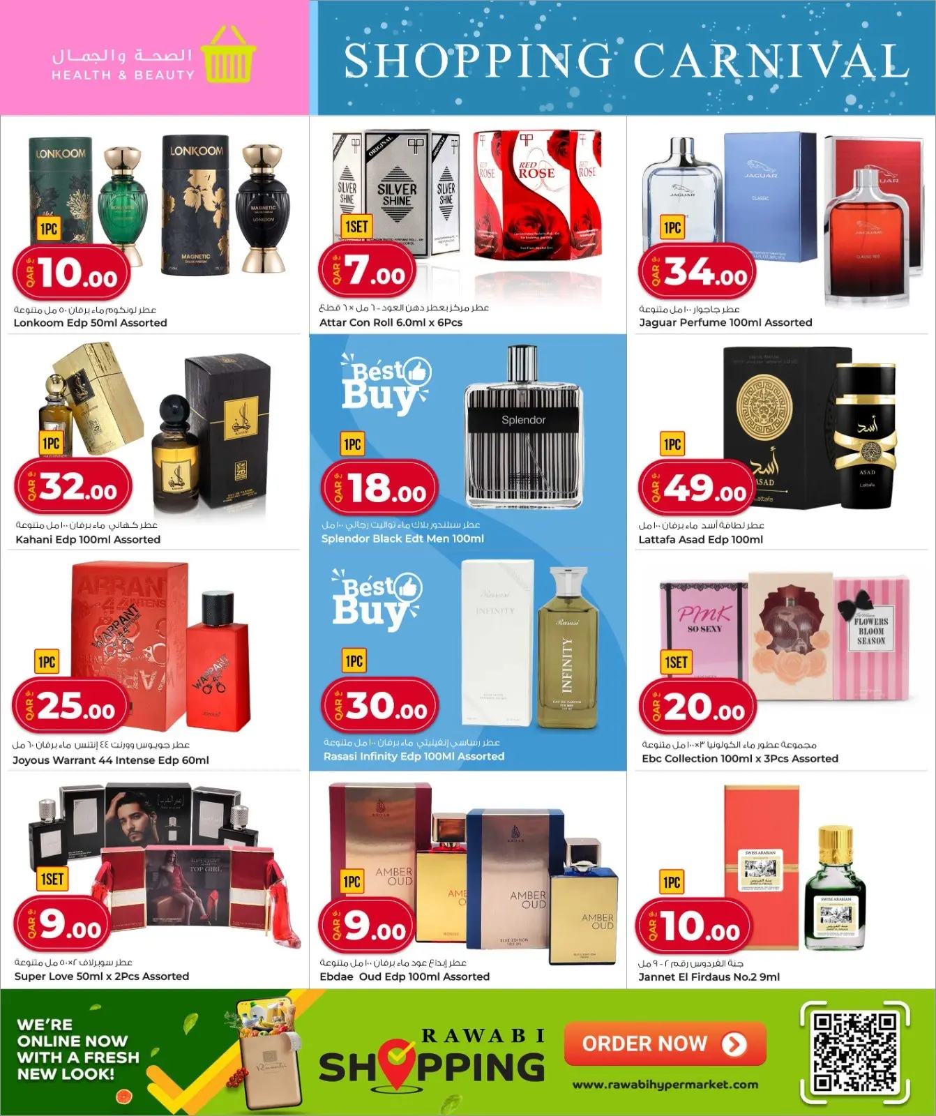 Página 40 en carnaval de compras en Mercados Rawabi Katar