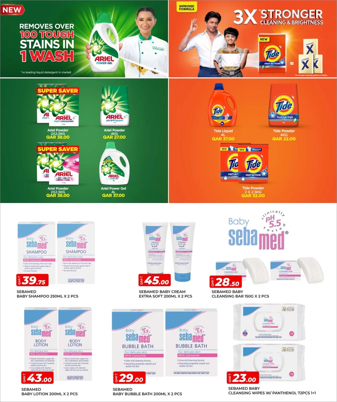 Página 33 en carnaval de compras en Mercados Rawabi Katar