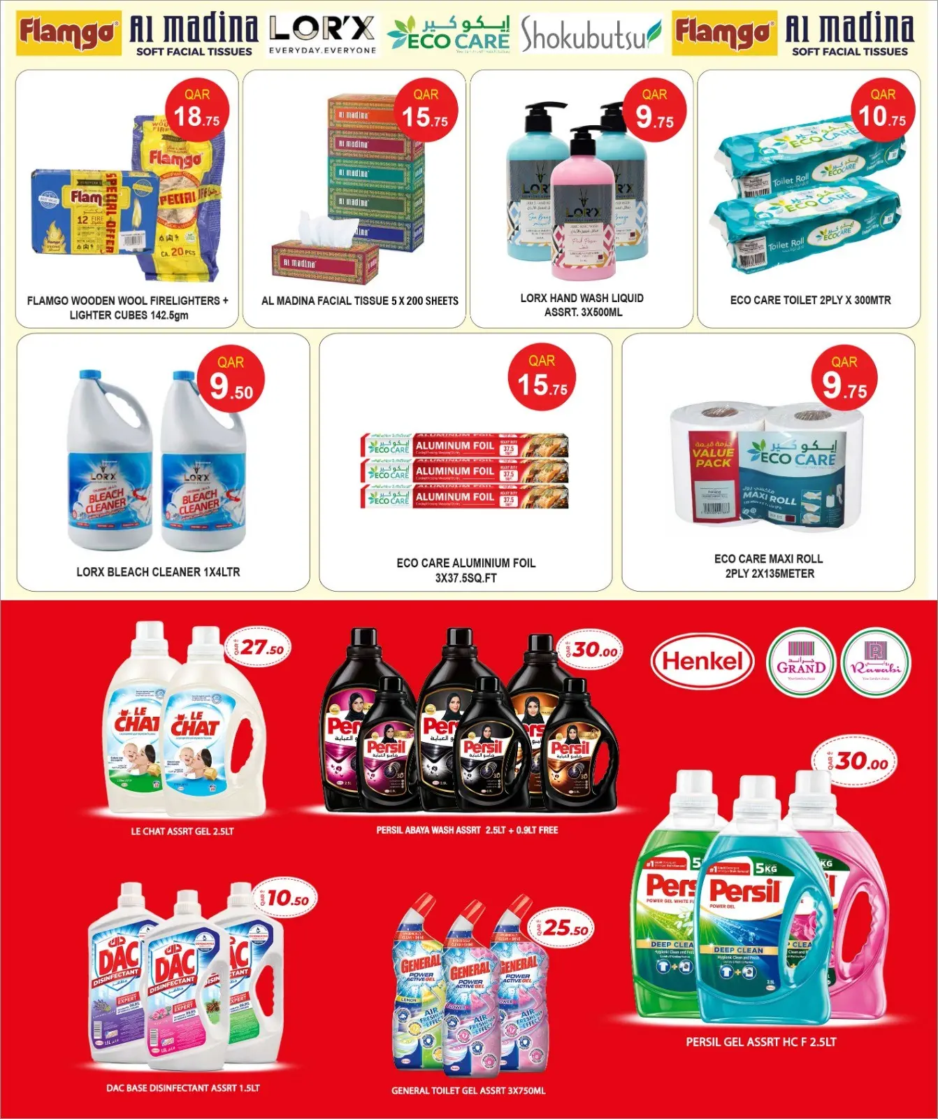 Página 22 en carnaval de compras en Mercados Rawabi Katar