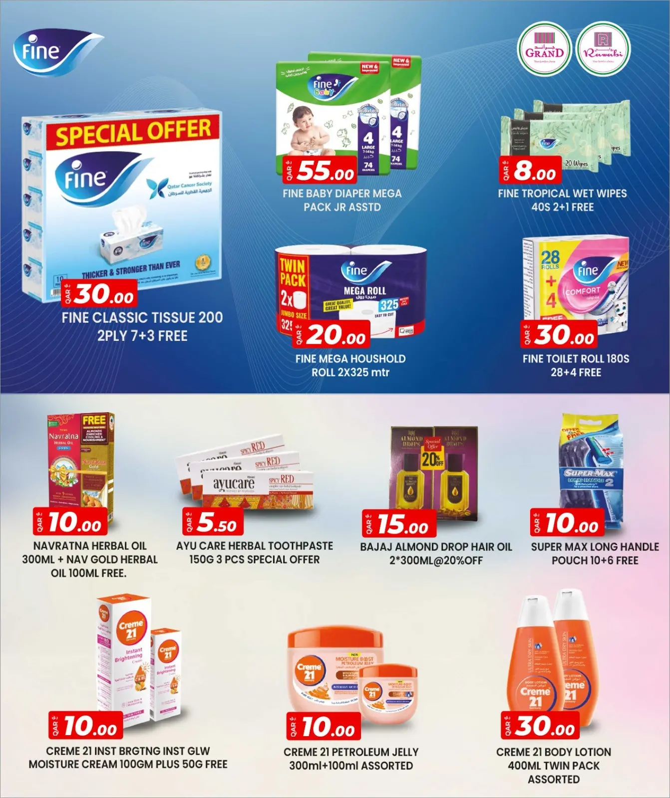 Página 27 en carnaval de compras en Mercados Rawabi Katar