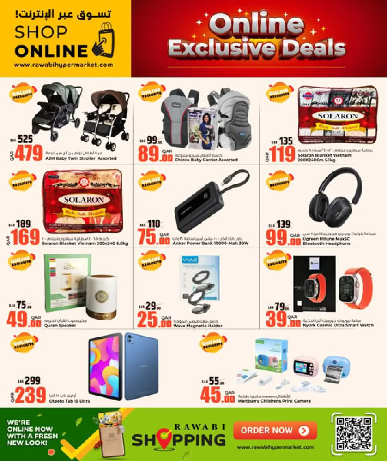 Página 1 en Ofertas exclusivas (online) en Mercados Rawabi Katar