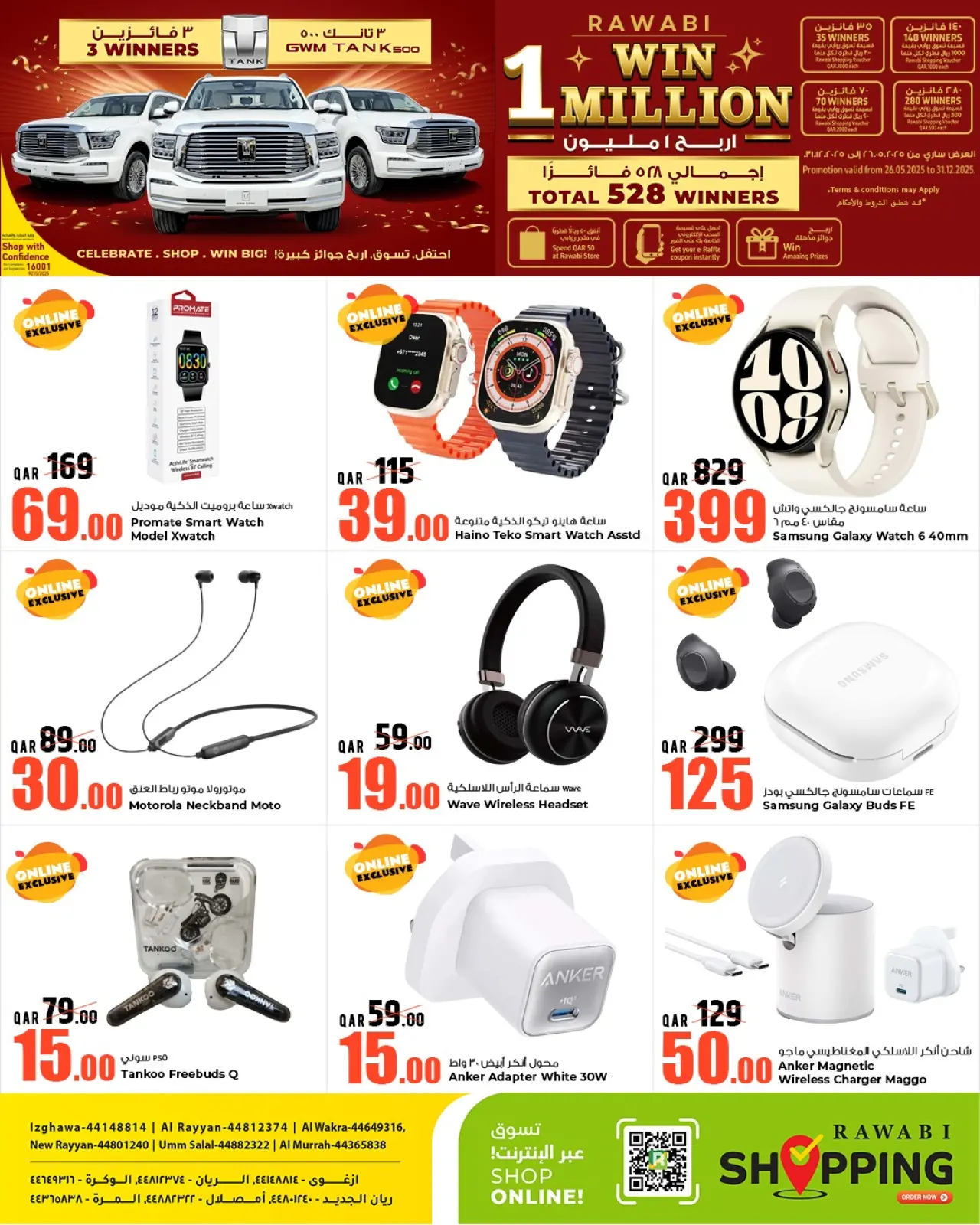 Página 4 en Fantásticas ofertas del viernes en Mercados Rawabi Katar