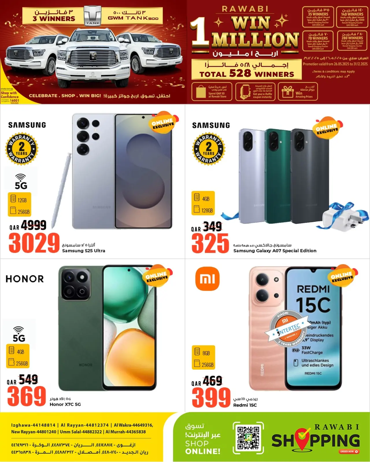 Página 2 en Fantásticas ofertas del viernes en Mercados Rawabi Katar