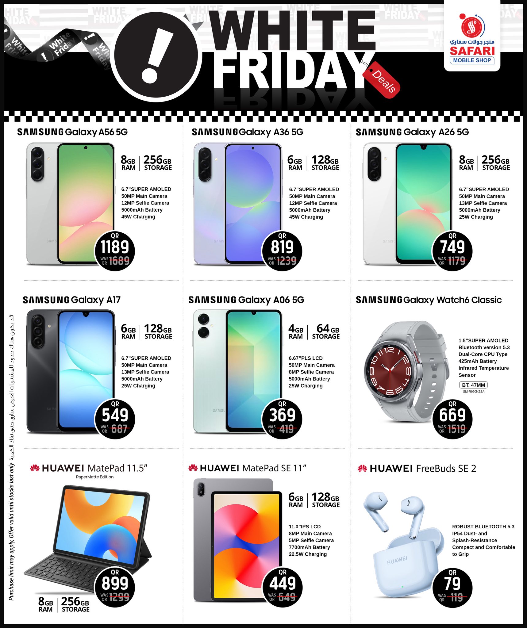 Ofertas de Tienda de telefonía móvil Safari Katar de 27 noviembre a 10 diciembre 2025 Ofertas del Viernes Blanco